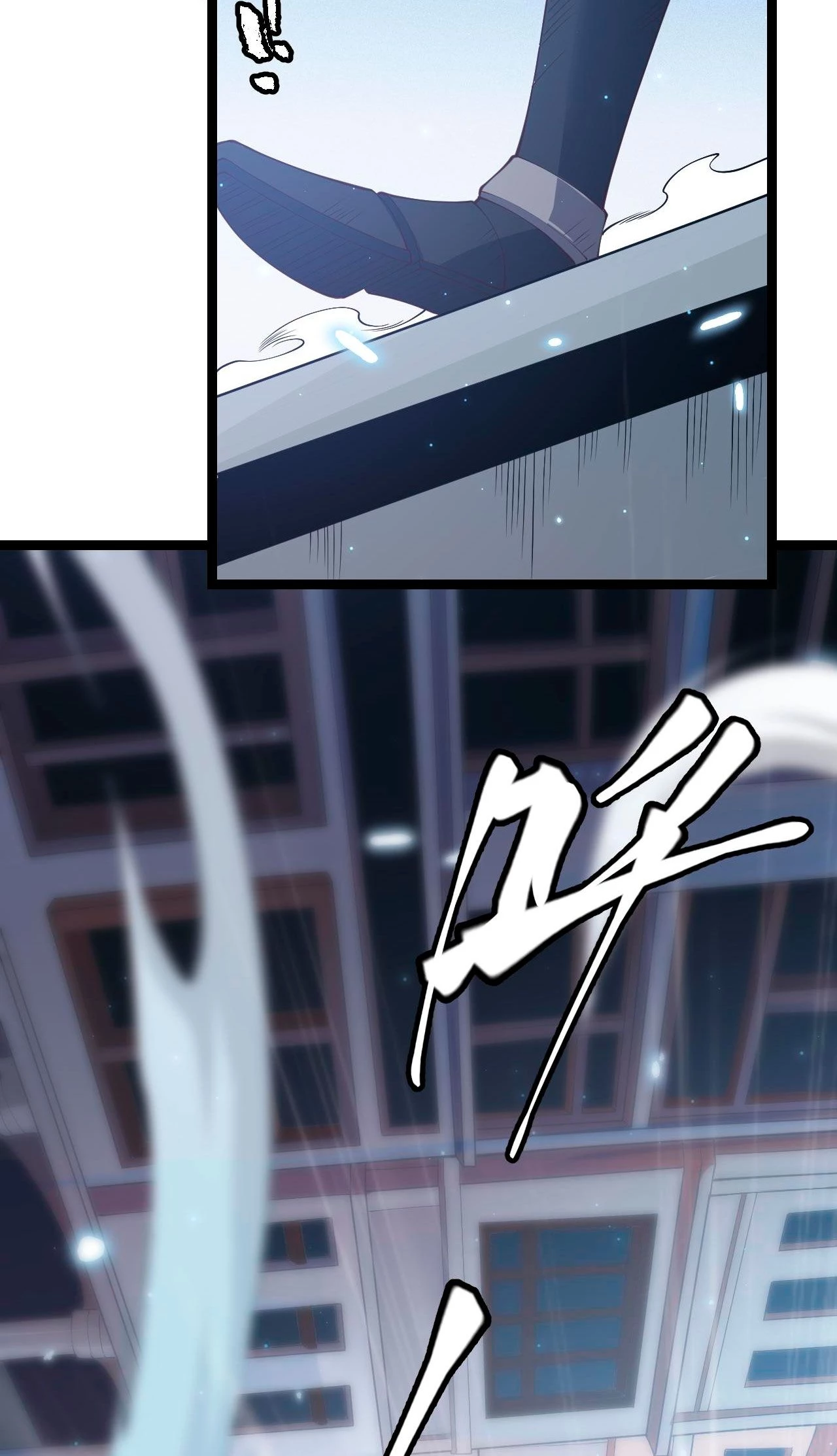 El juego del que vengo > Capitulo 70 > Page 551