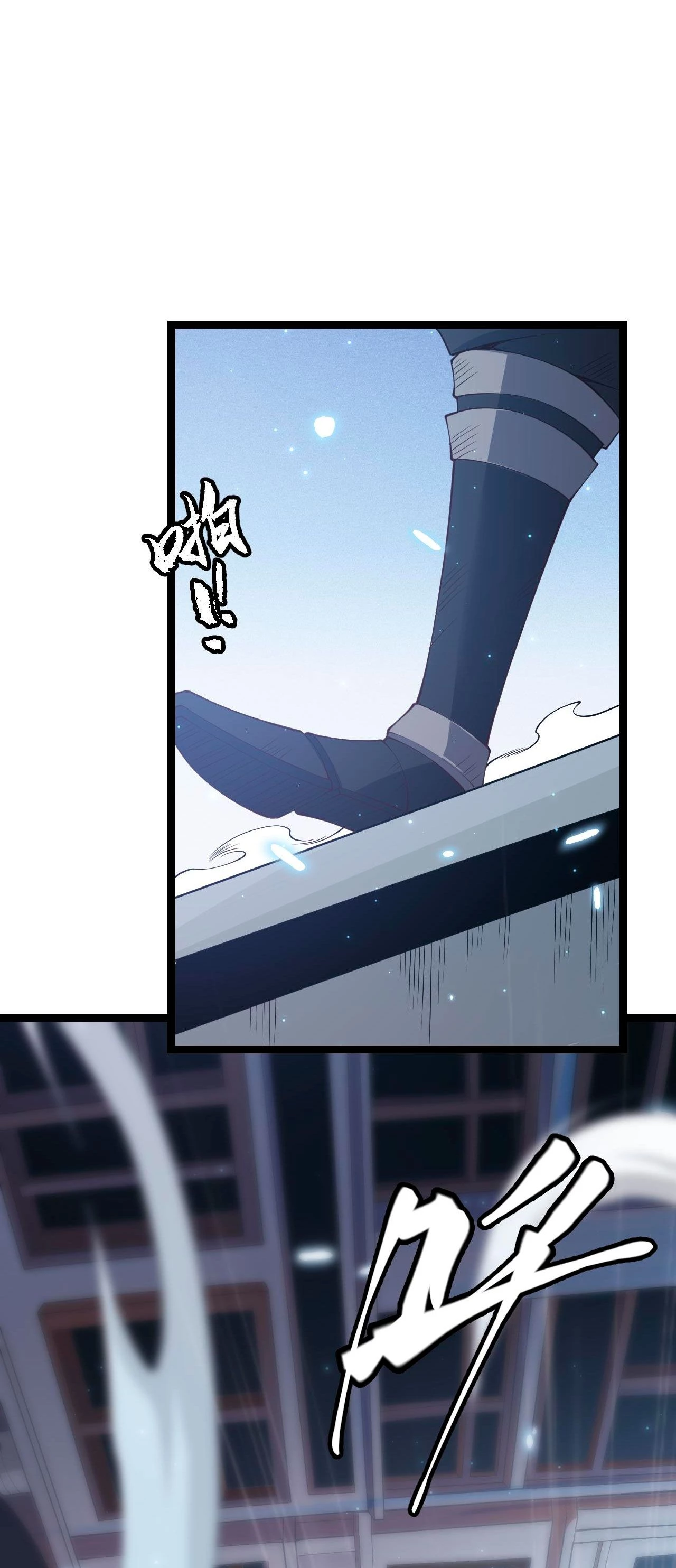 El juego del que vengo > Capitulo 71 > Page 21