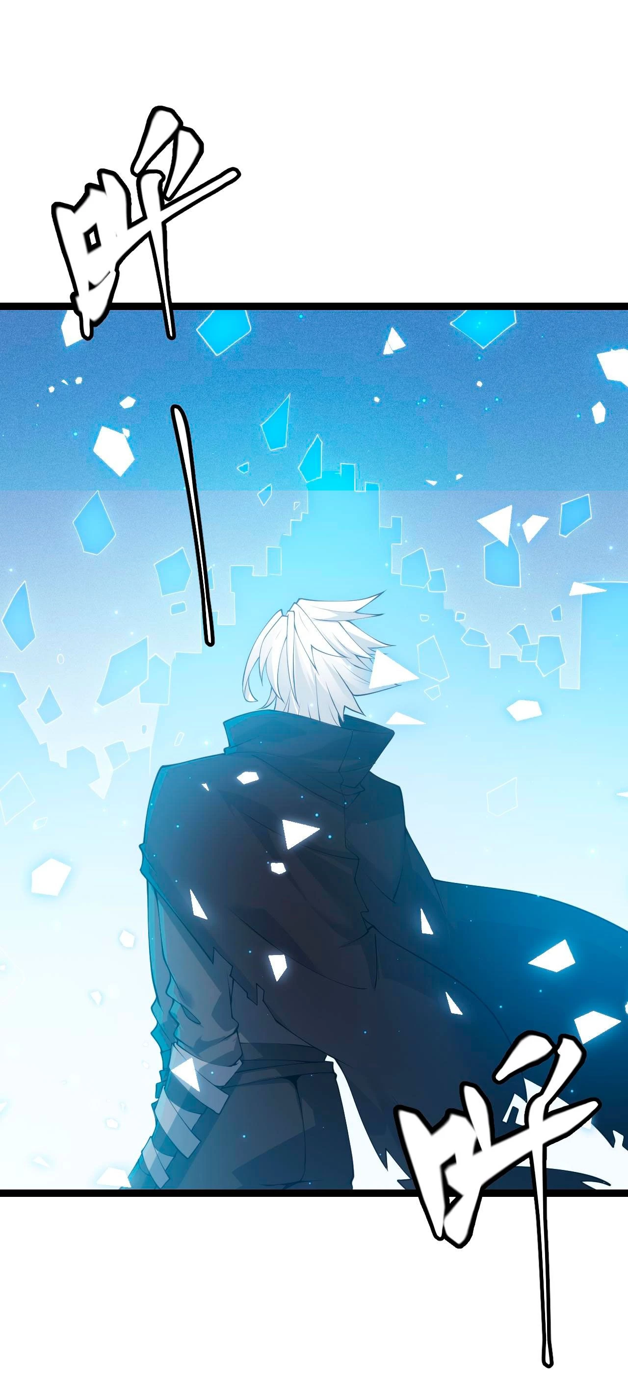 El juego del que vengo > Capitulo 71 > Page 231