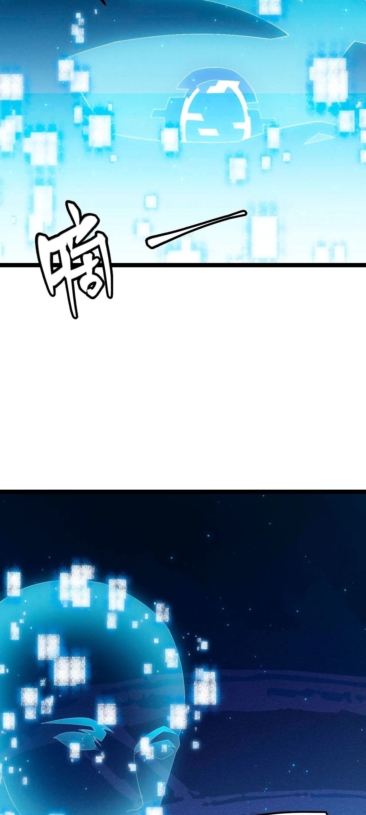 El juego del que vengo > Capitulo 71 > Page 311