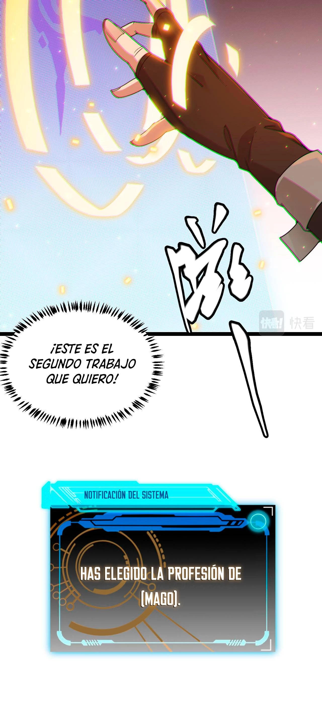 El juego del que vengo > Capitulo 71 > Page 541