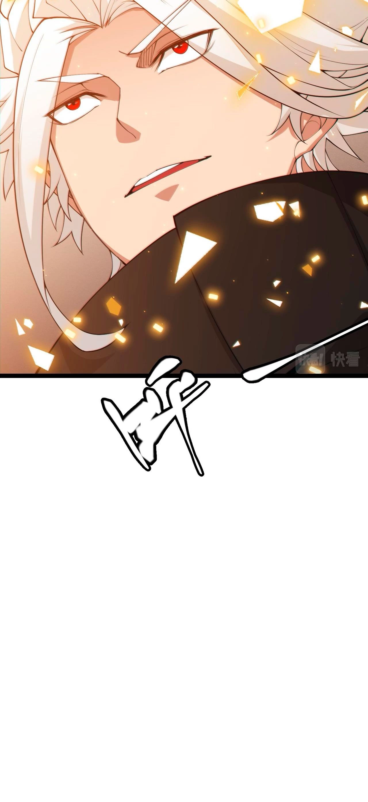 El juego del que vengo > Capitulo 71 > Page 631