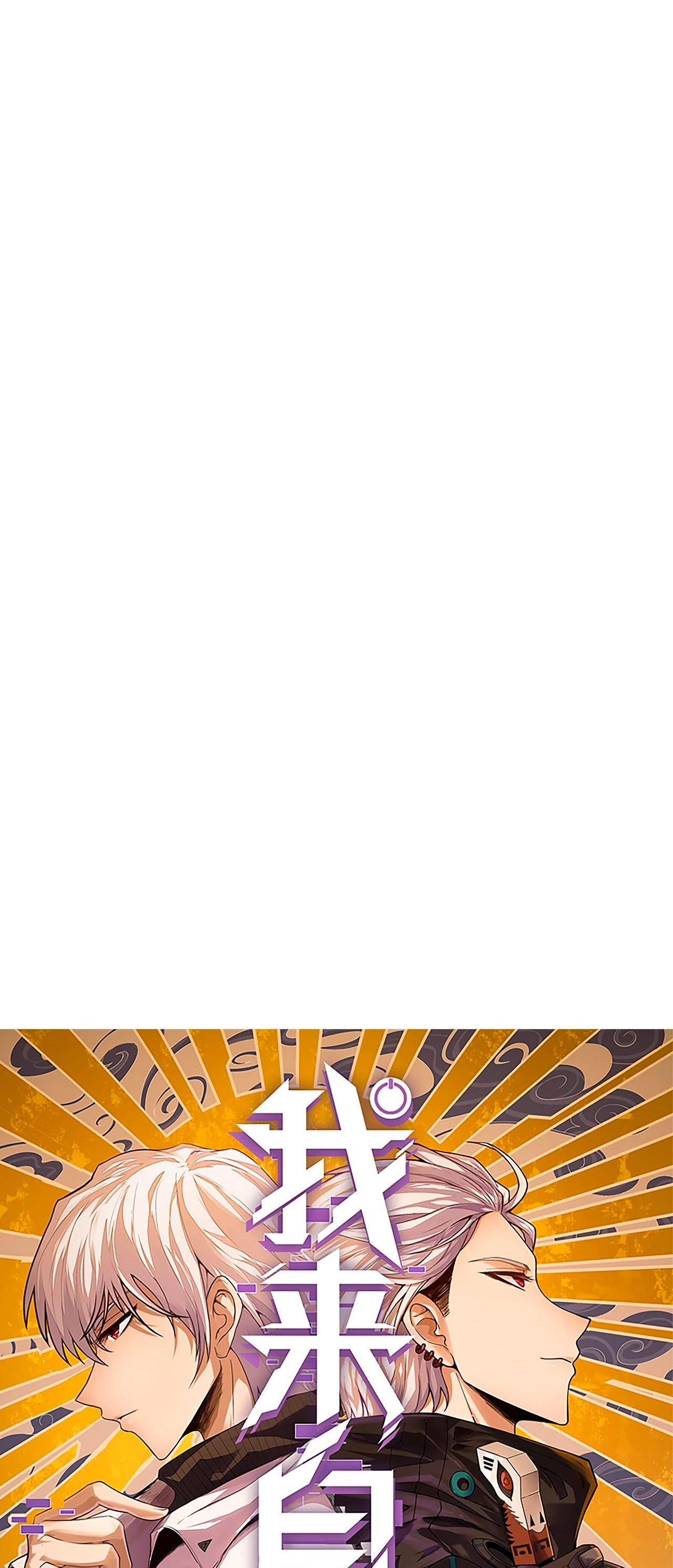 El juego del que vengo > Capitulo 73 > Page 51