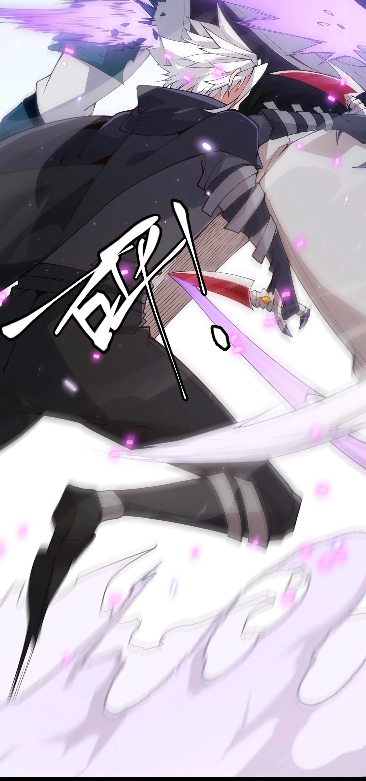 El juego del que vengo > Capitulo 73 > Page 291