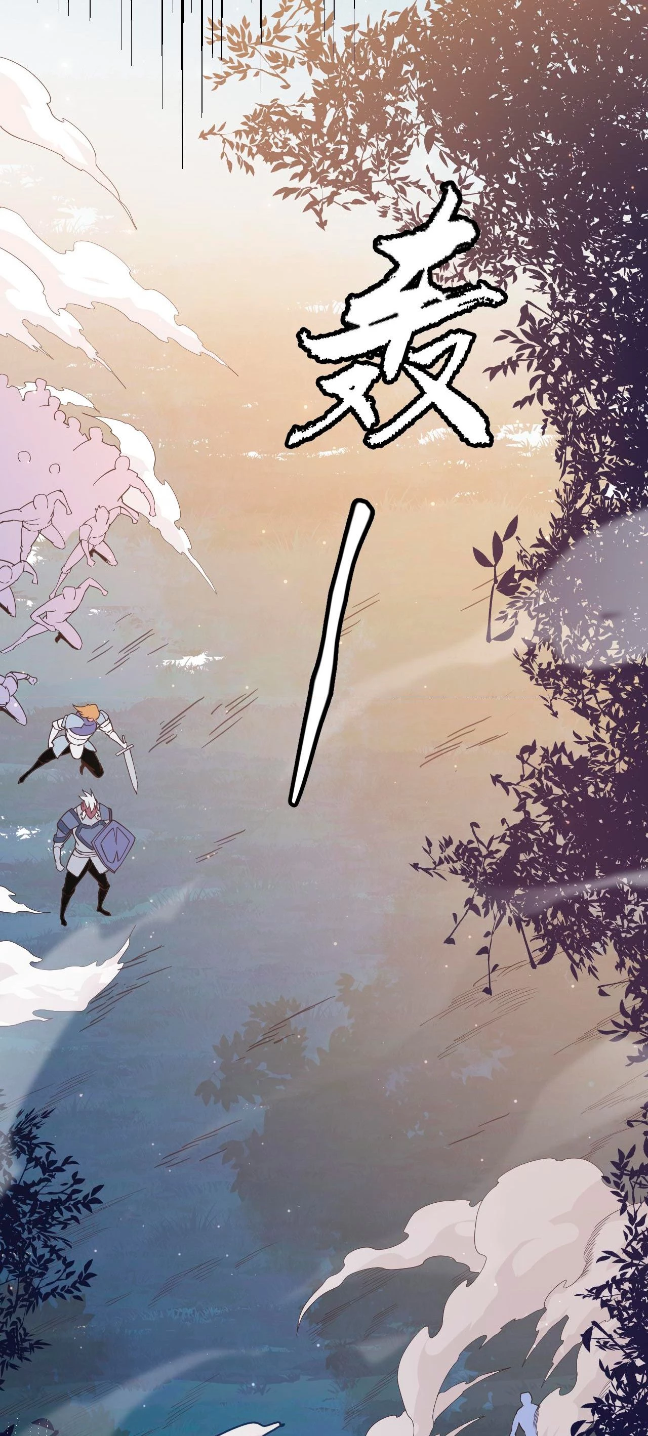 El juego del que vengo > Capitulo 73 > Page 551