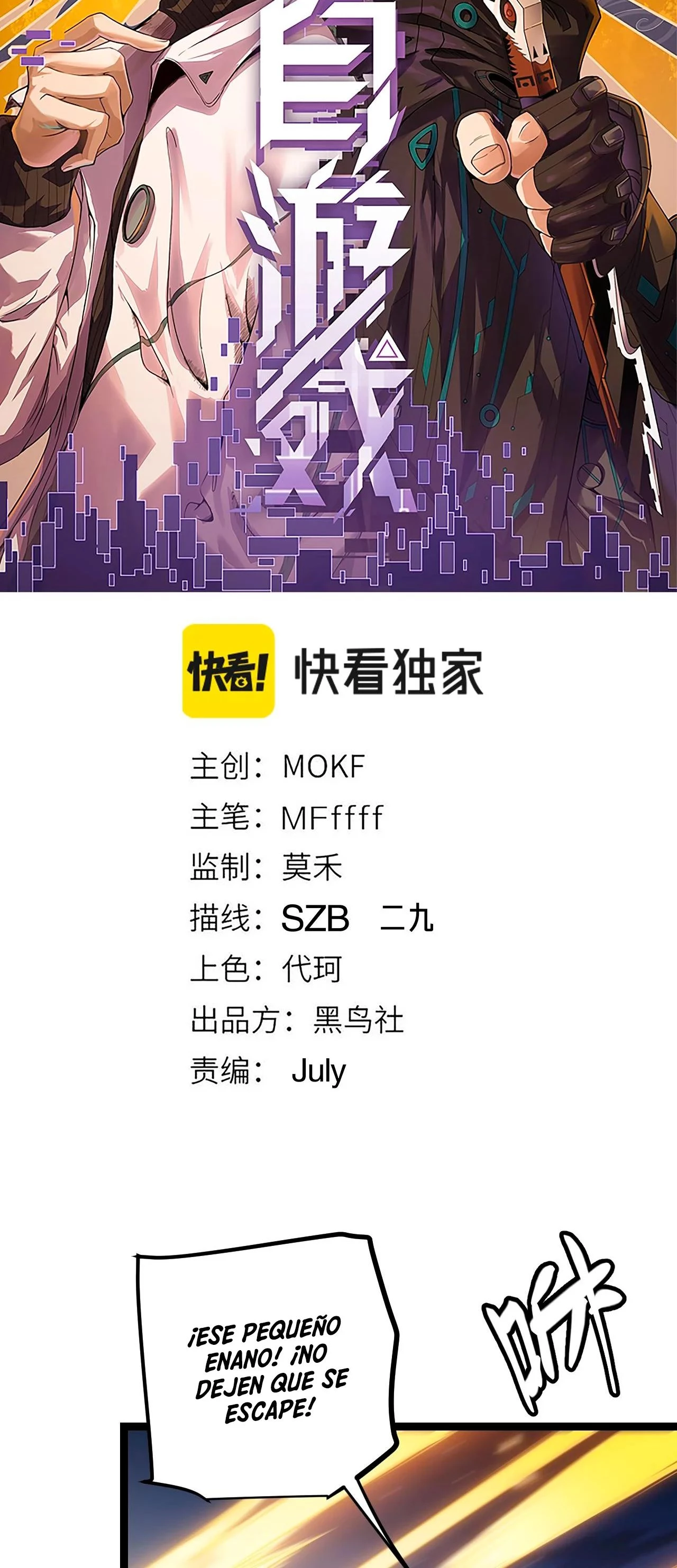 El juego del que vengo > Capitulo 74 > Page 41