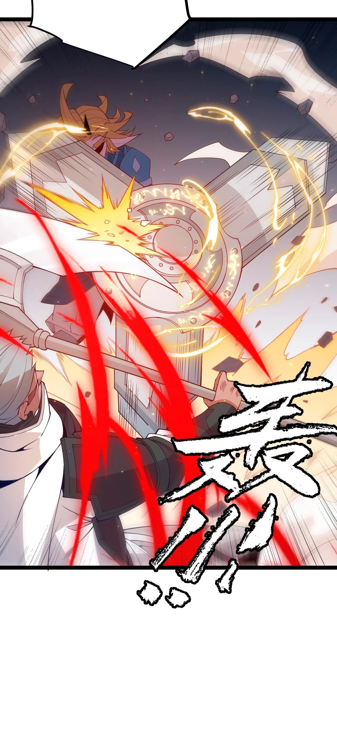 El juego del que vengo > Capitulo 74 > Page 261