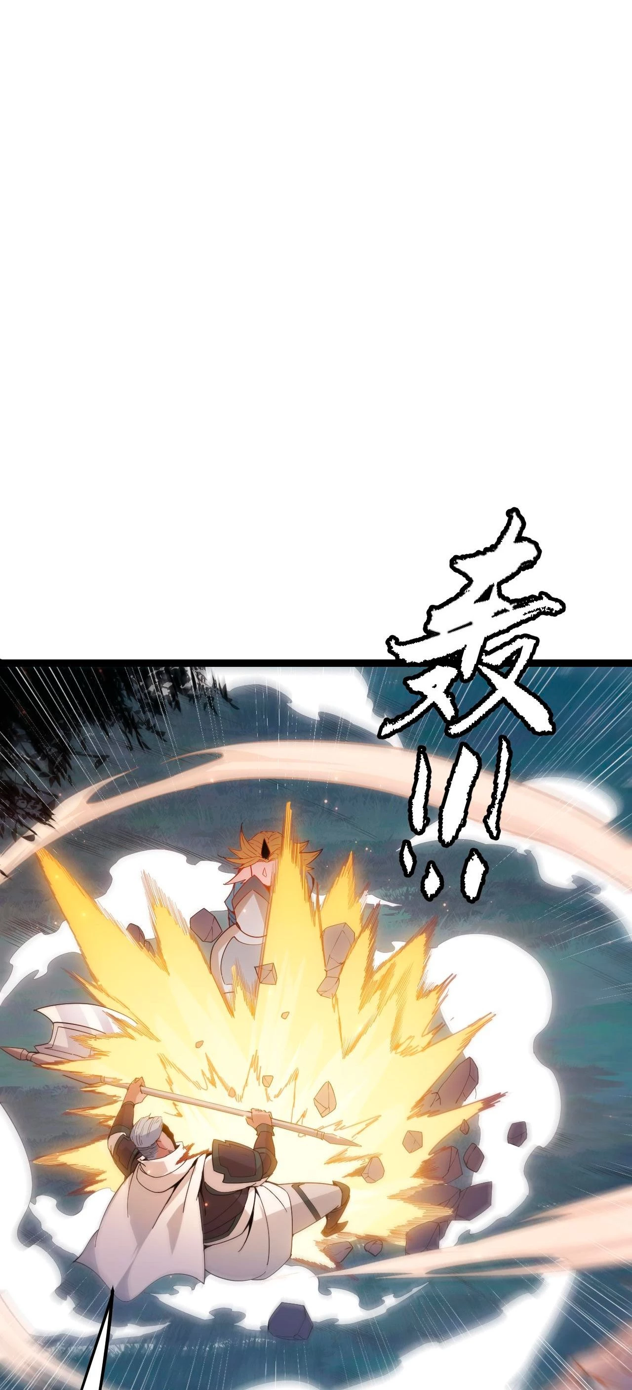 El juego del que vengo > Capitulo 74 > Page 271