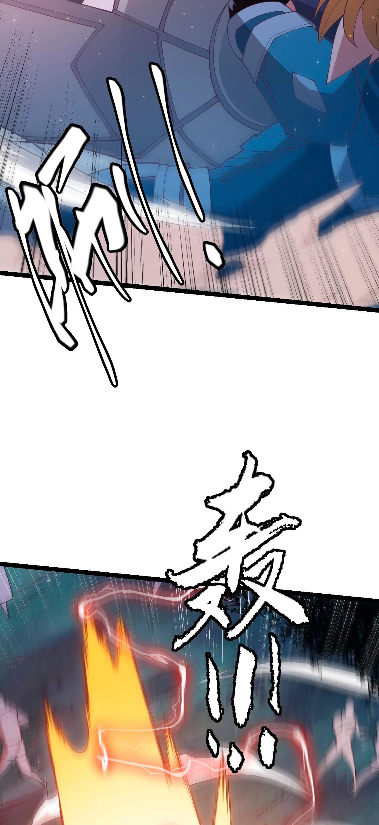 El juego del que vengo > Capitulo 74 > Page 341