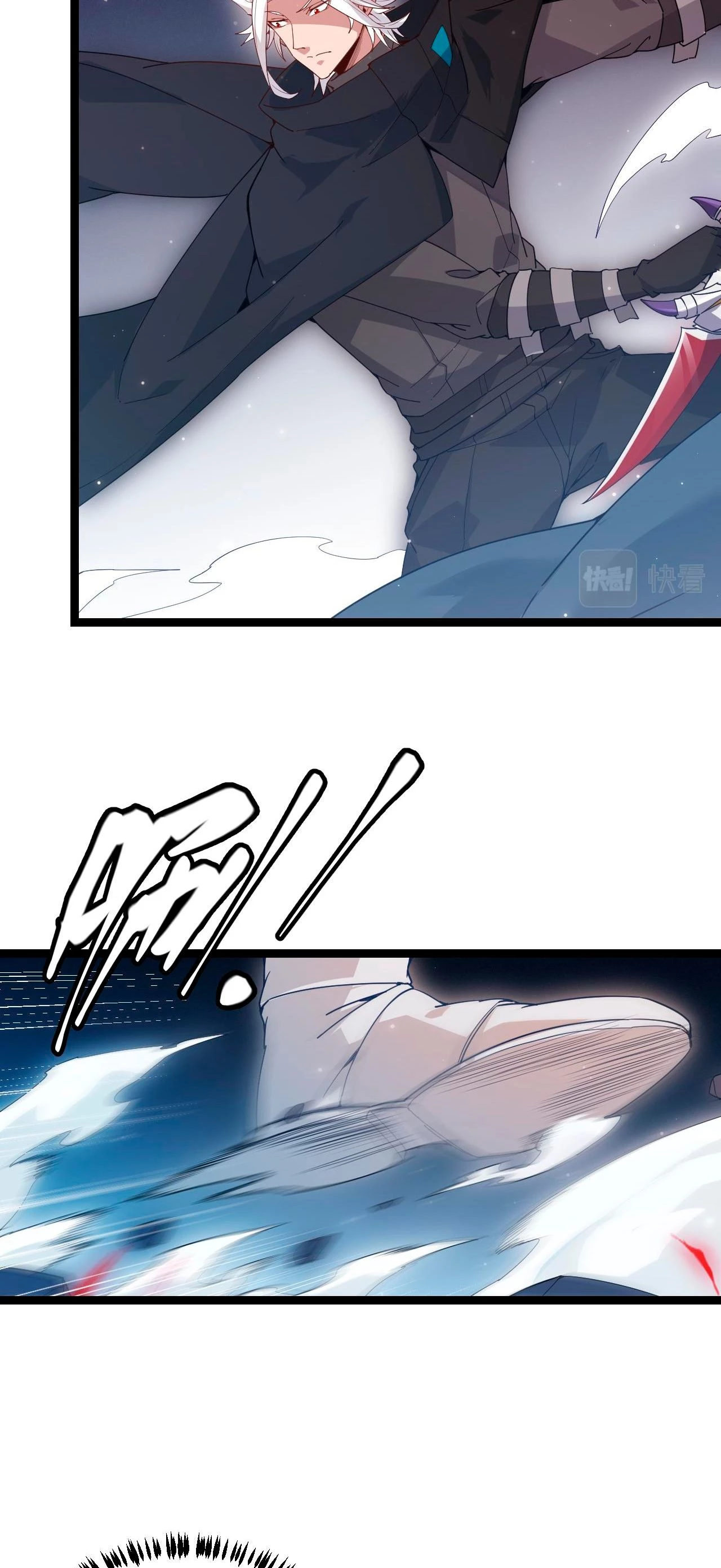 El juego del que vengo > Capitulo 74 > Page 381