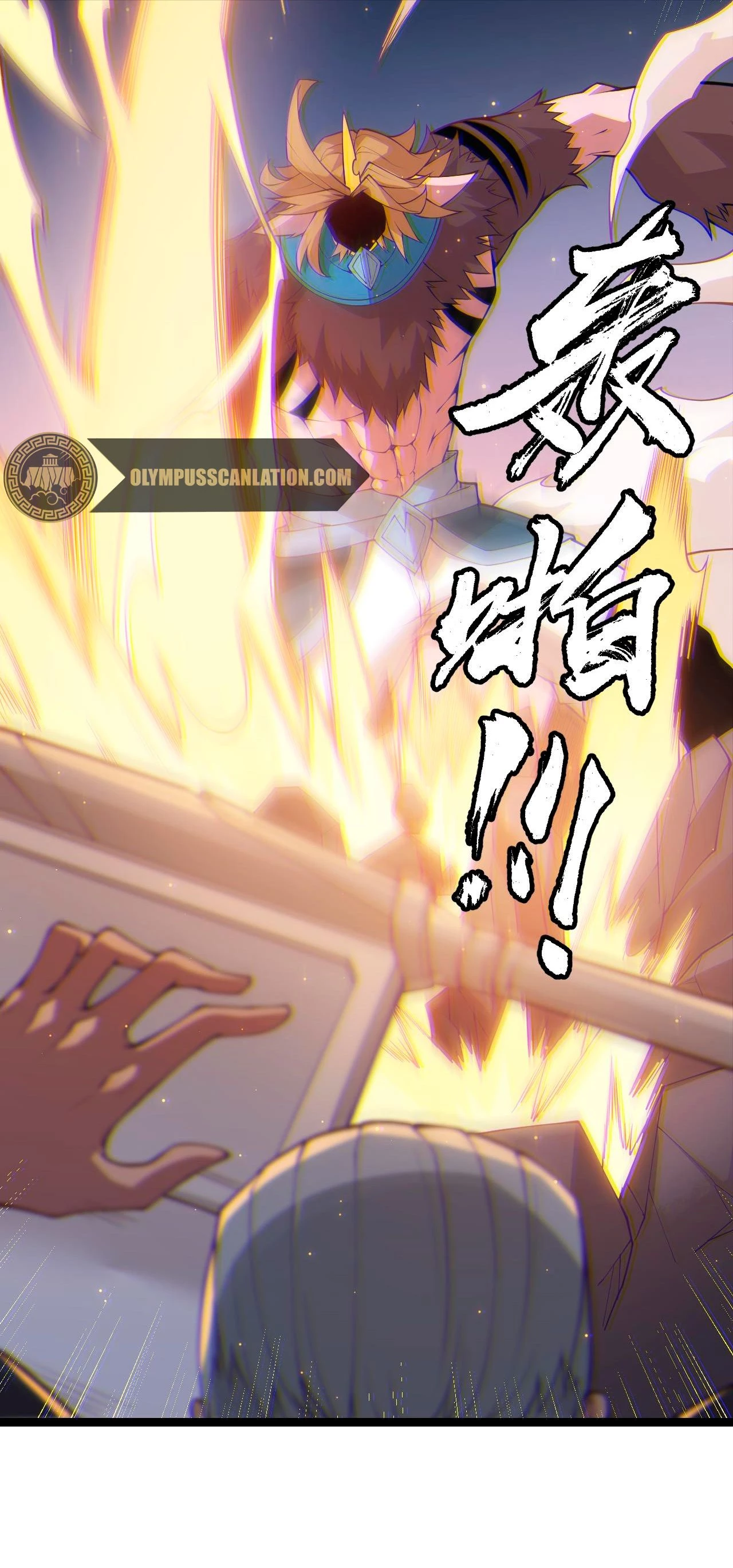 El juego del que vengo > Capitulo 75 > Page 121