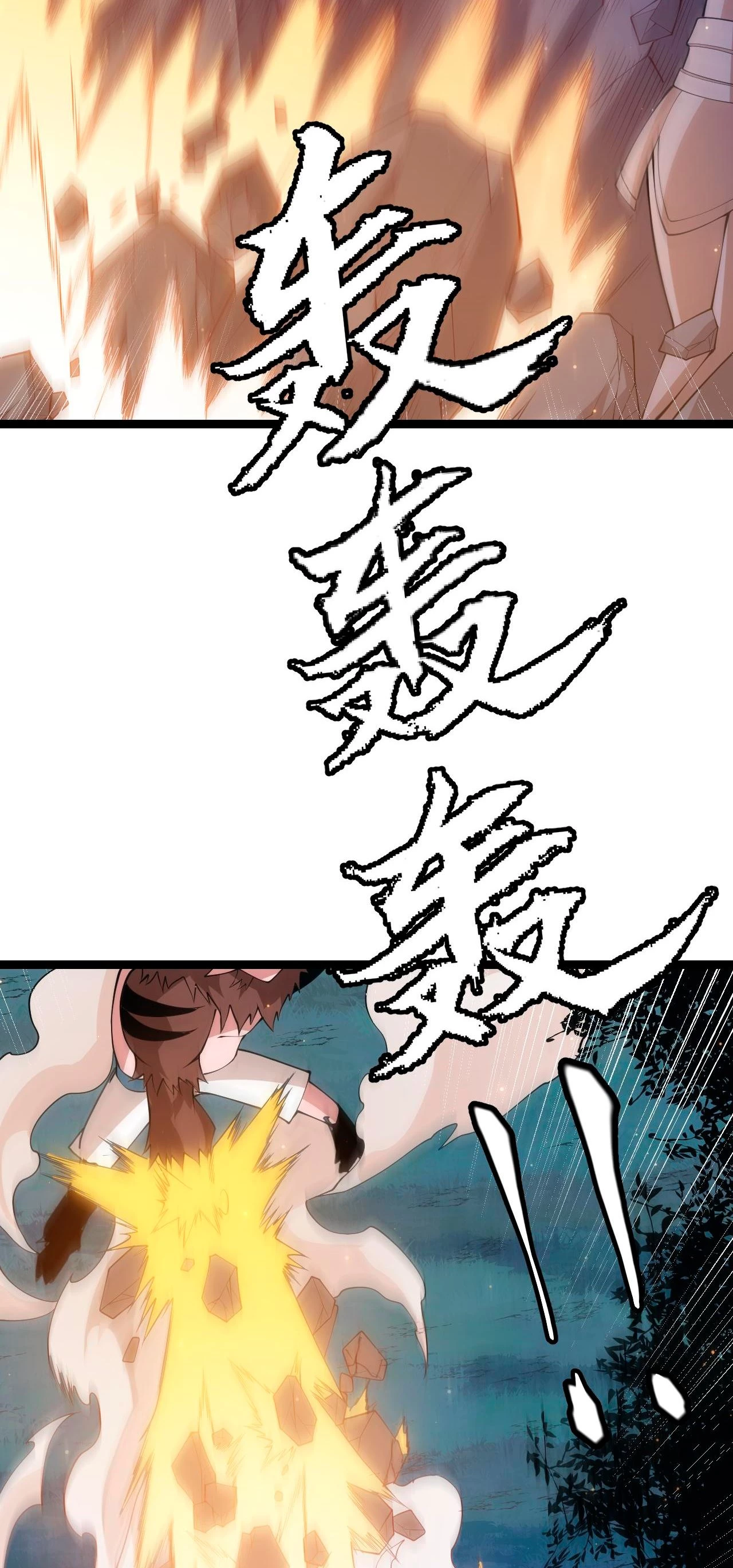 El juego del que vengo > Capitulo 75 > Page 141