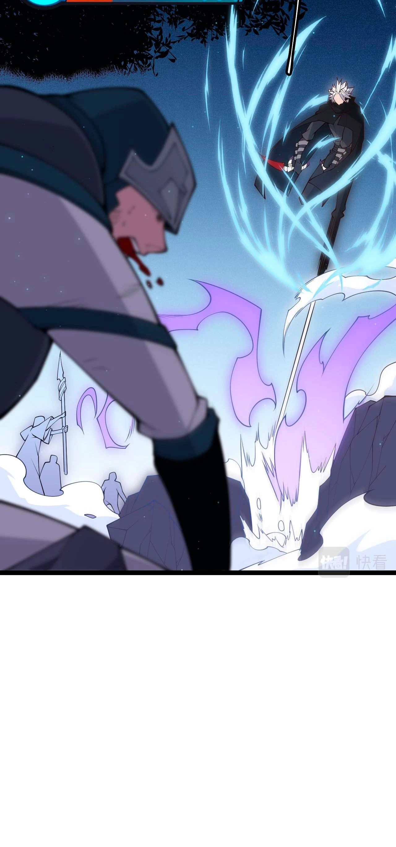 El juego del que vengo > Capitulo 75 > Page 201