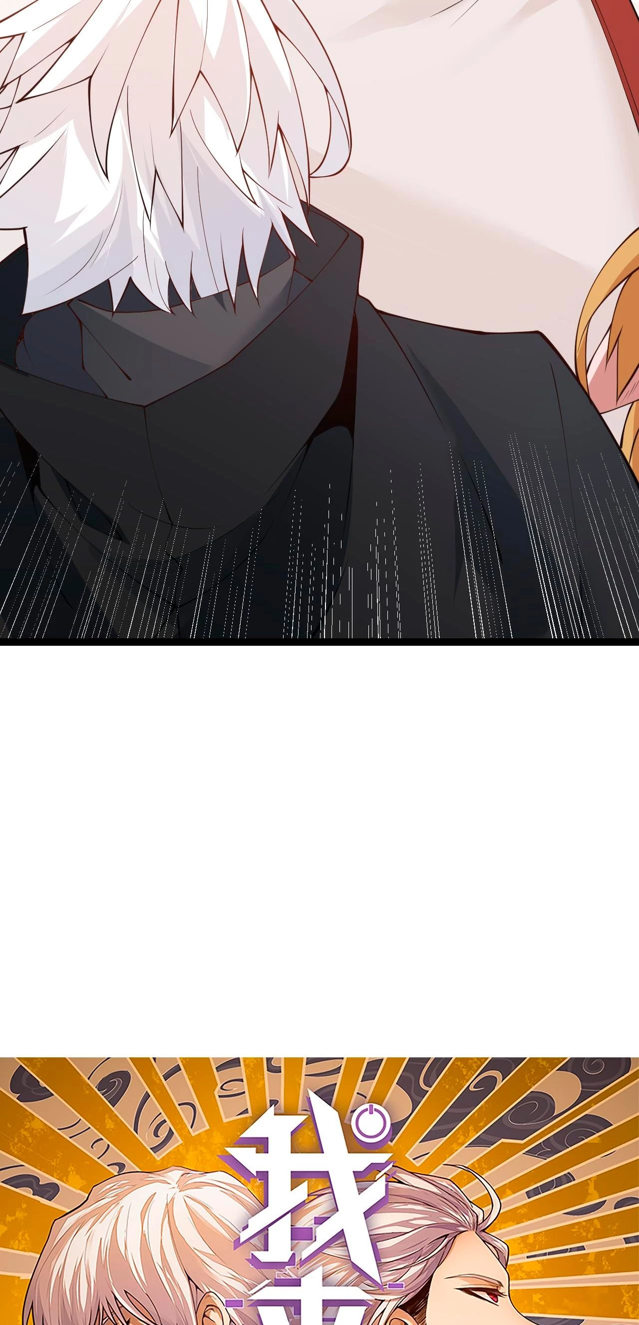 El juego del que vengo > Capitulo 76 > Page 41