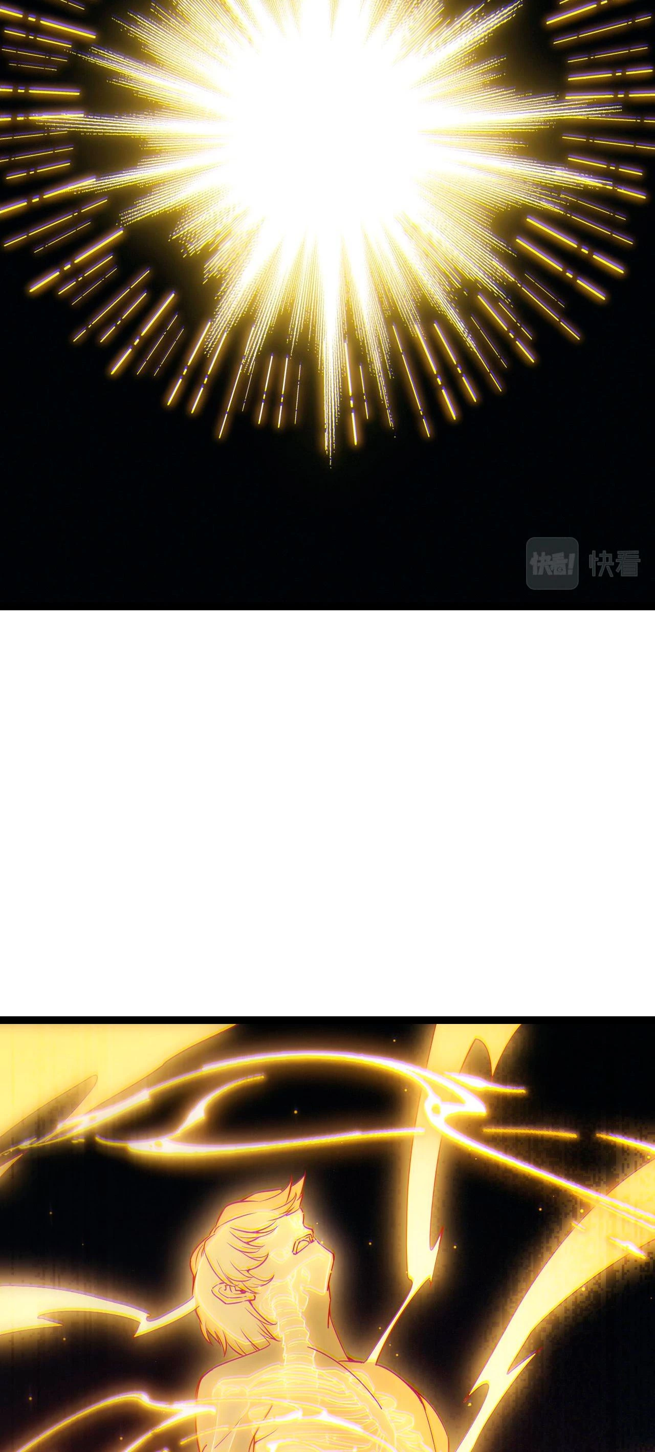 El juego del que vengo > Capitulo 76 > Page 341