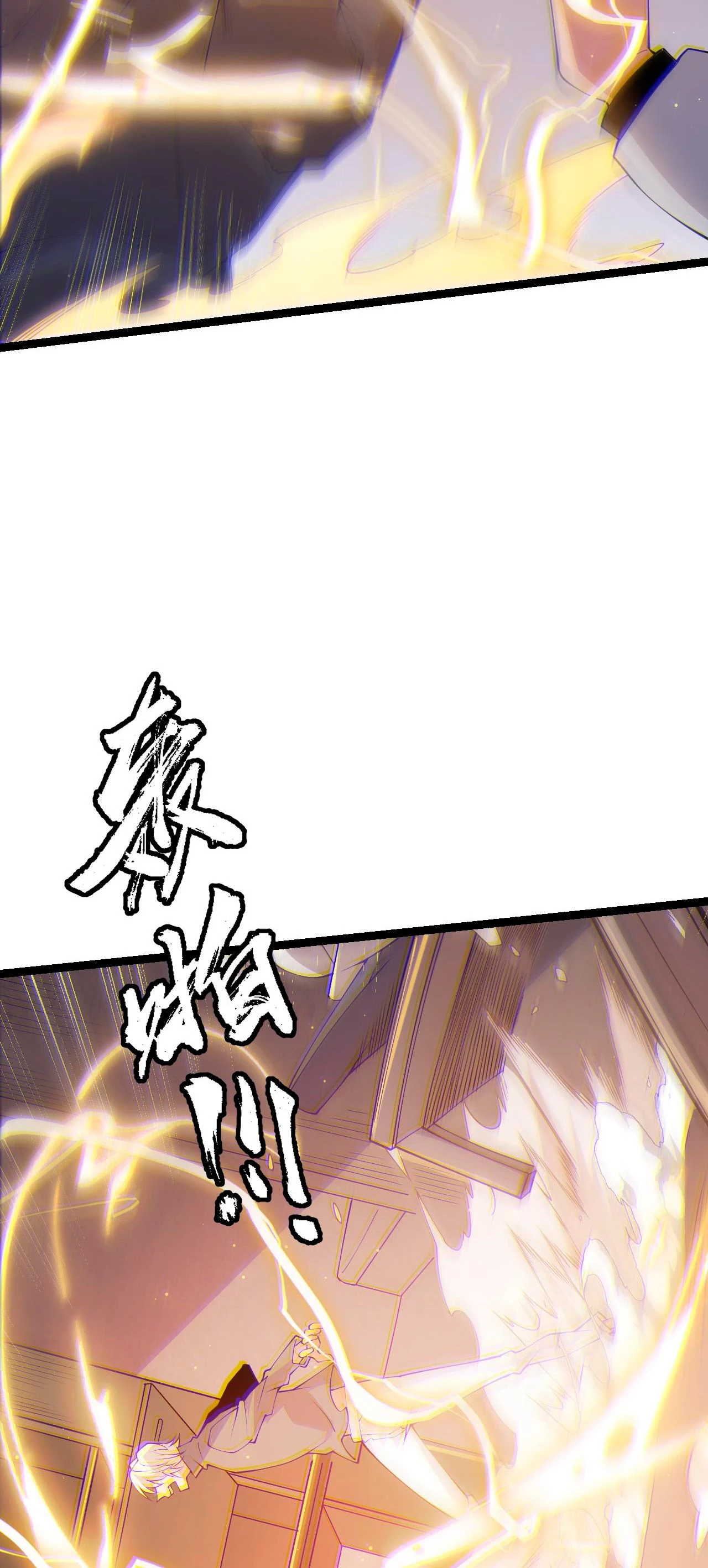 El juego del que vengo > Capitulo 76 > Page 381