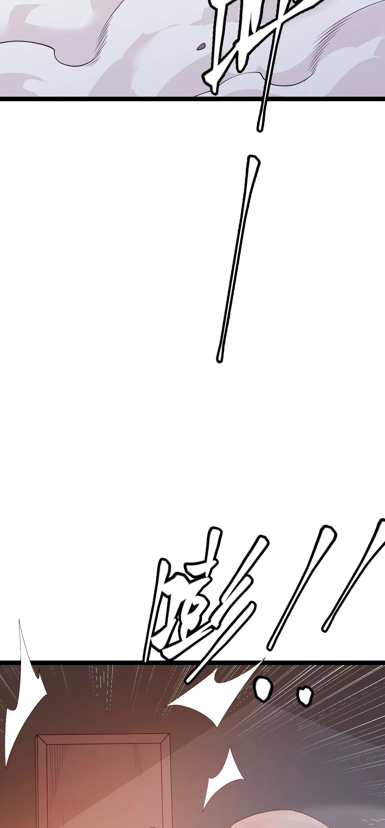 El juego del que vengo > Capitulo 76 > Page 521