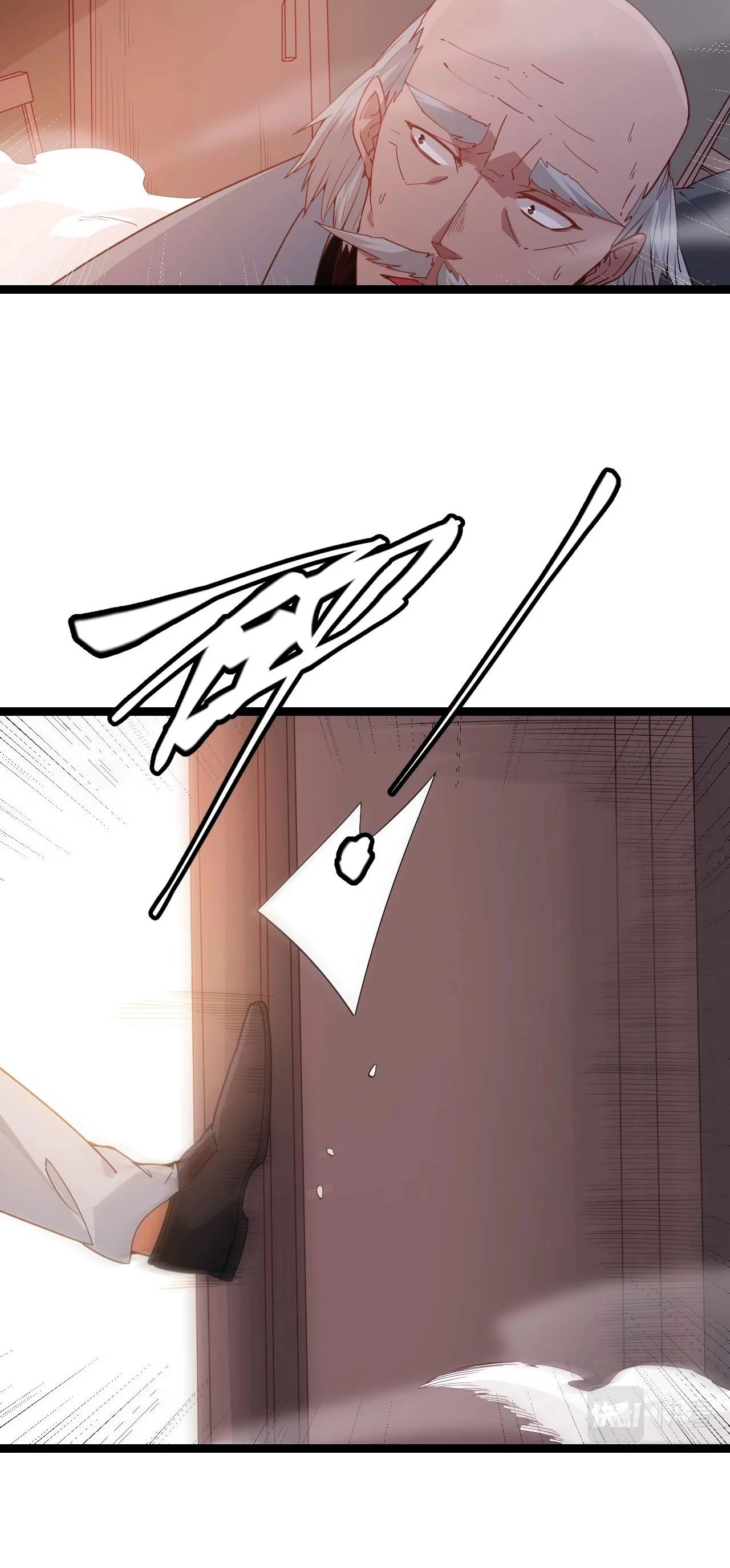 El juego del que vengo > Capitulo 76 > Page 531