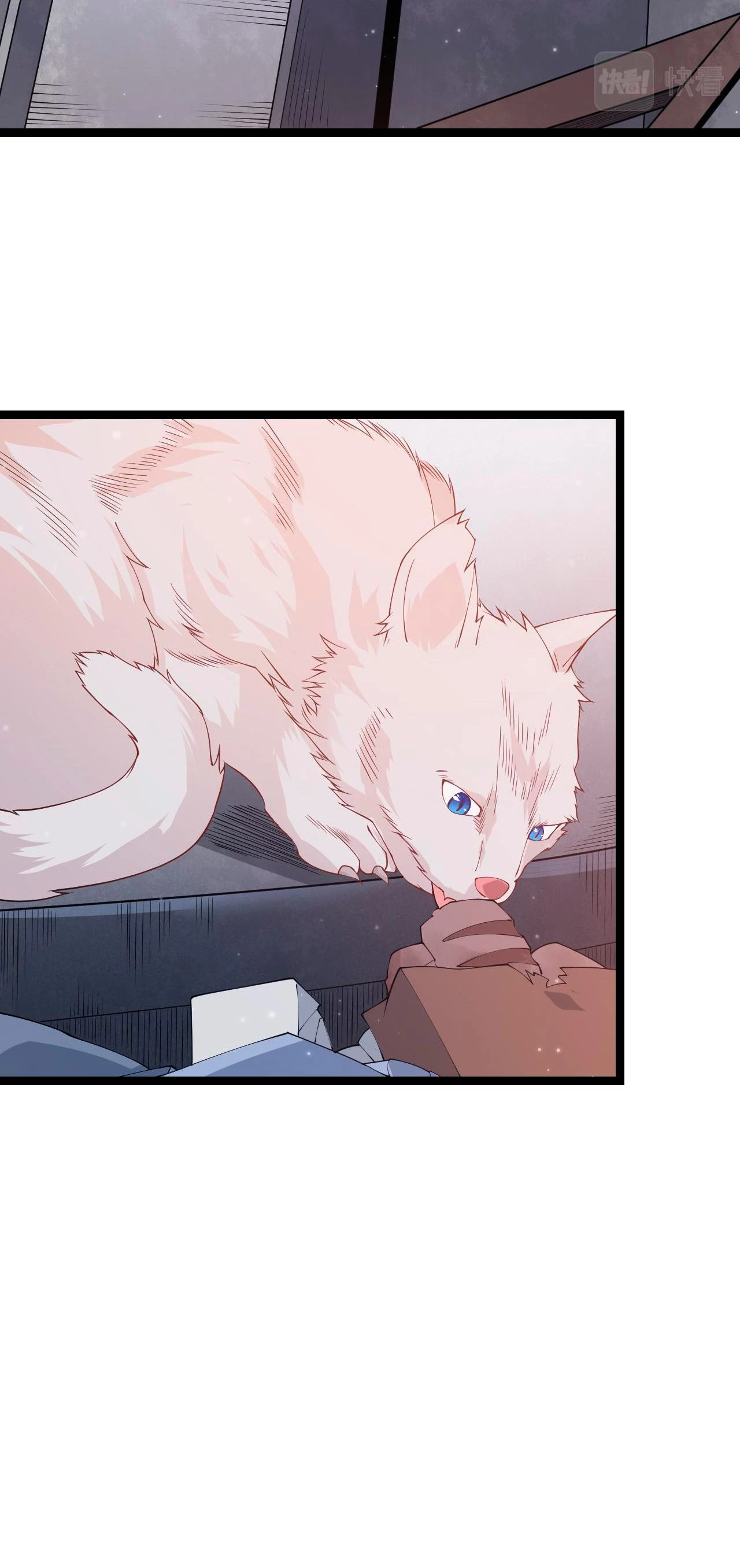 El juego del que vengo > Capitulo 77 > Page 71