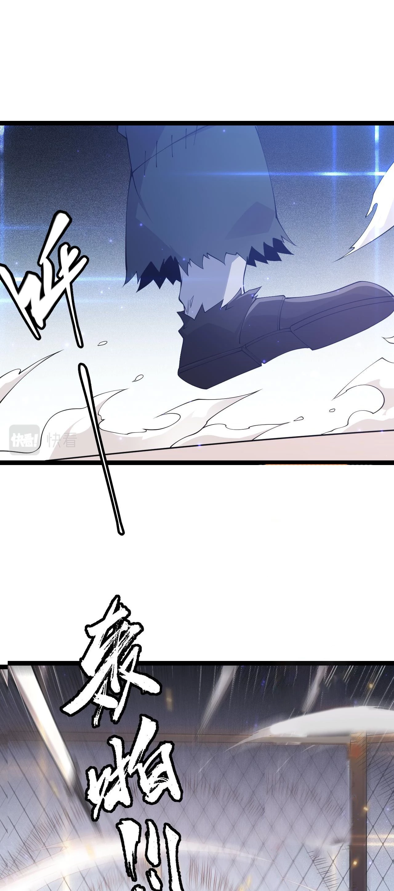 El juego del que vengo > Capitulo 78 > Page 501