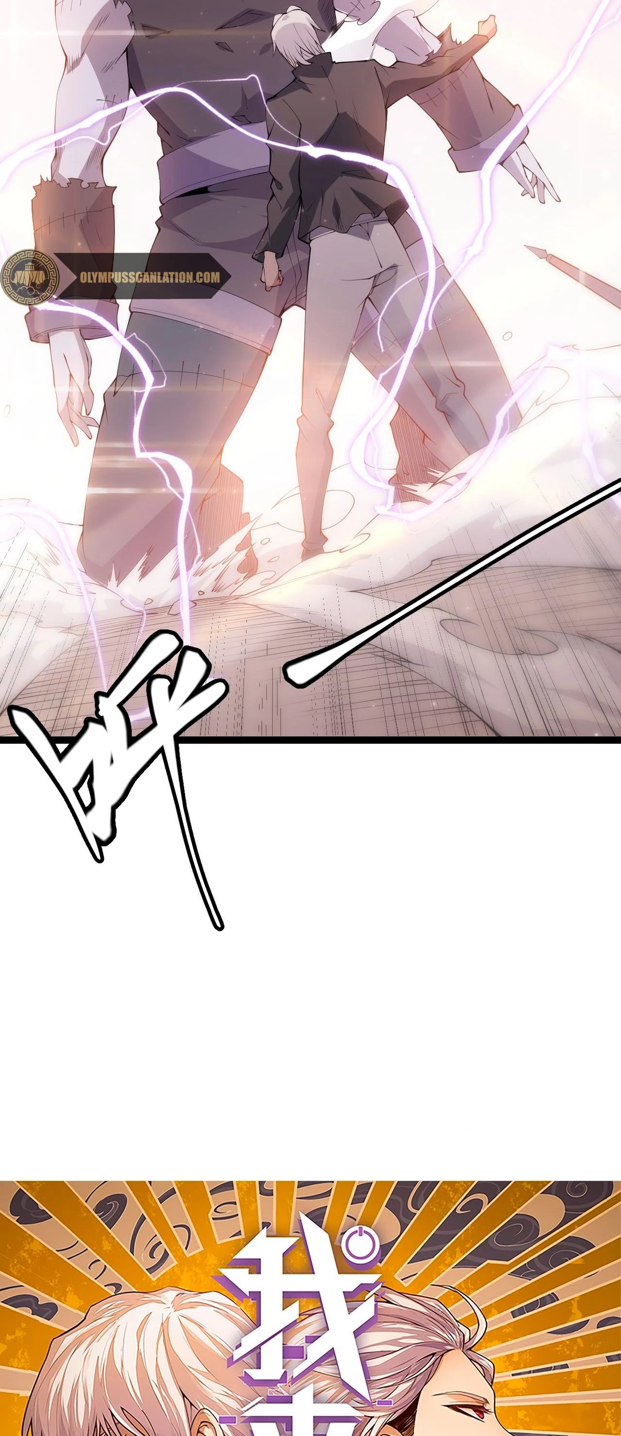 El juego del que vengo > Capitulo 79 > Page 51