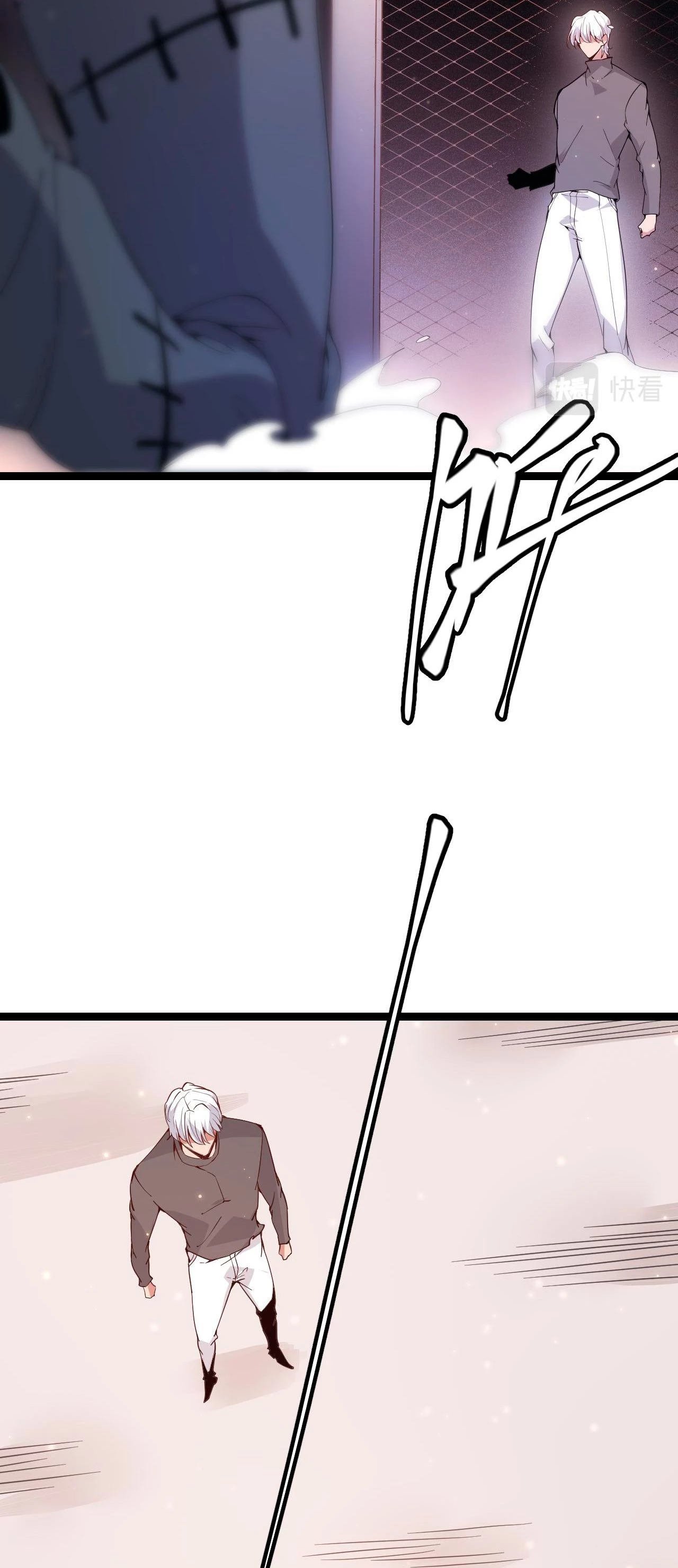 El juego del que vengo > Capitulo 79 > Page 71