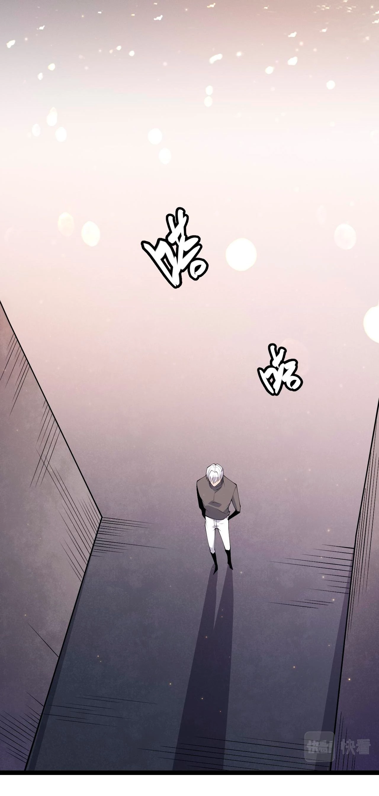 El juego del que vengo > Capitulo 79 > Page 301