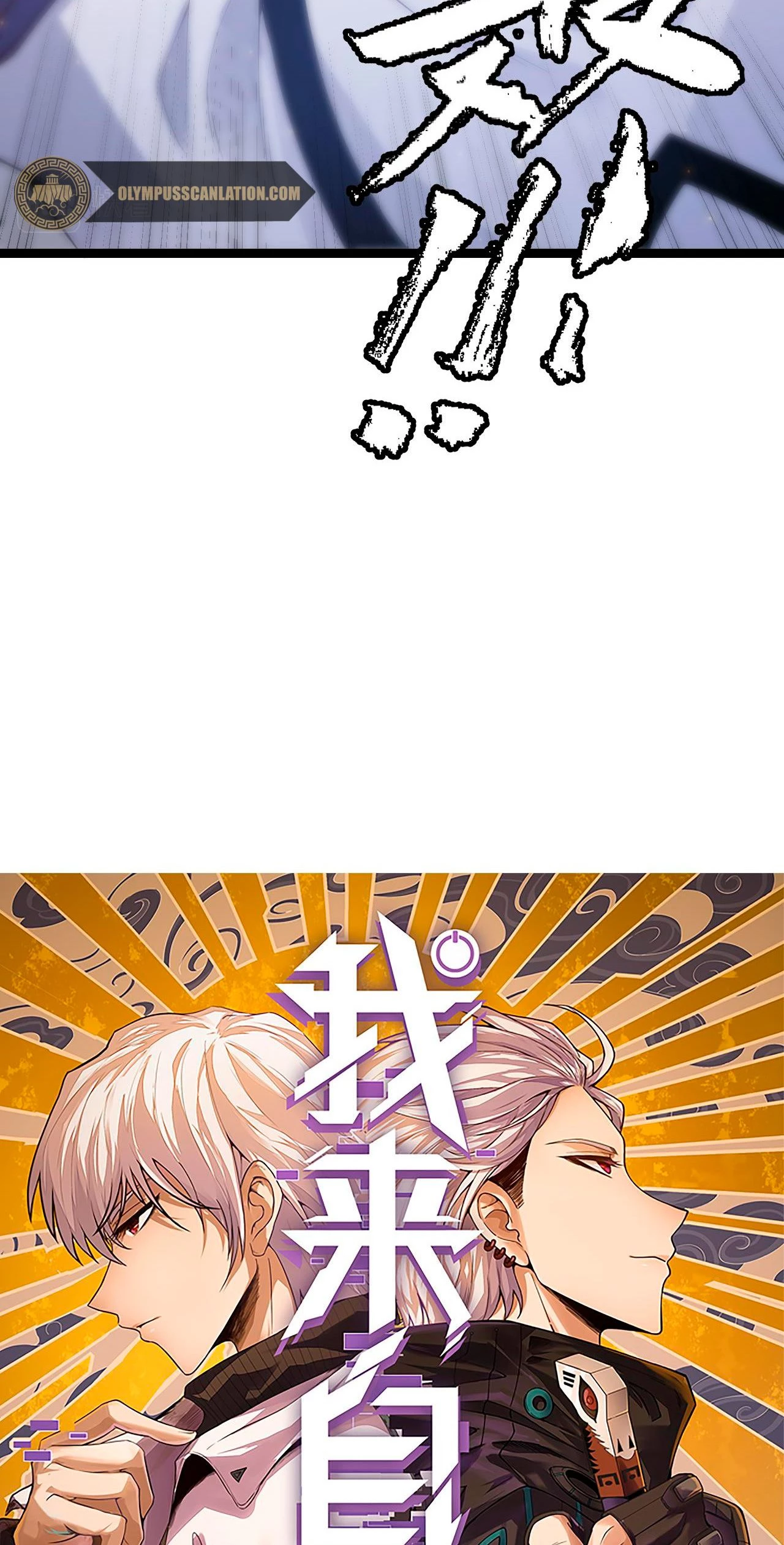 El juego del que vengo > Capitulo 81 > Page 41