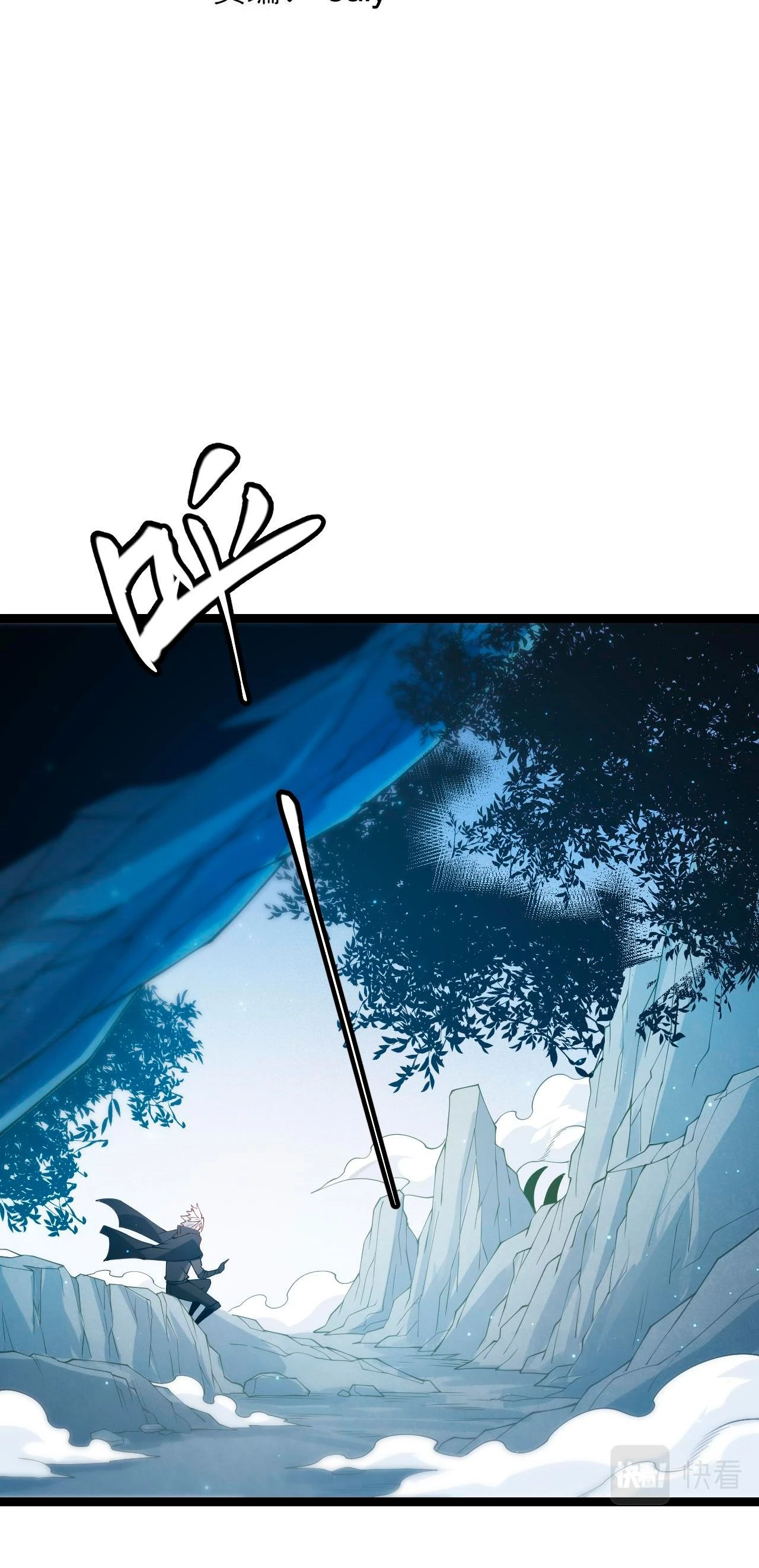 El juego del que vengo > Capitulo 82 > Page 51