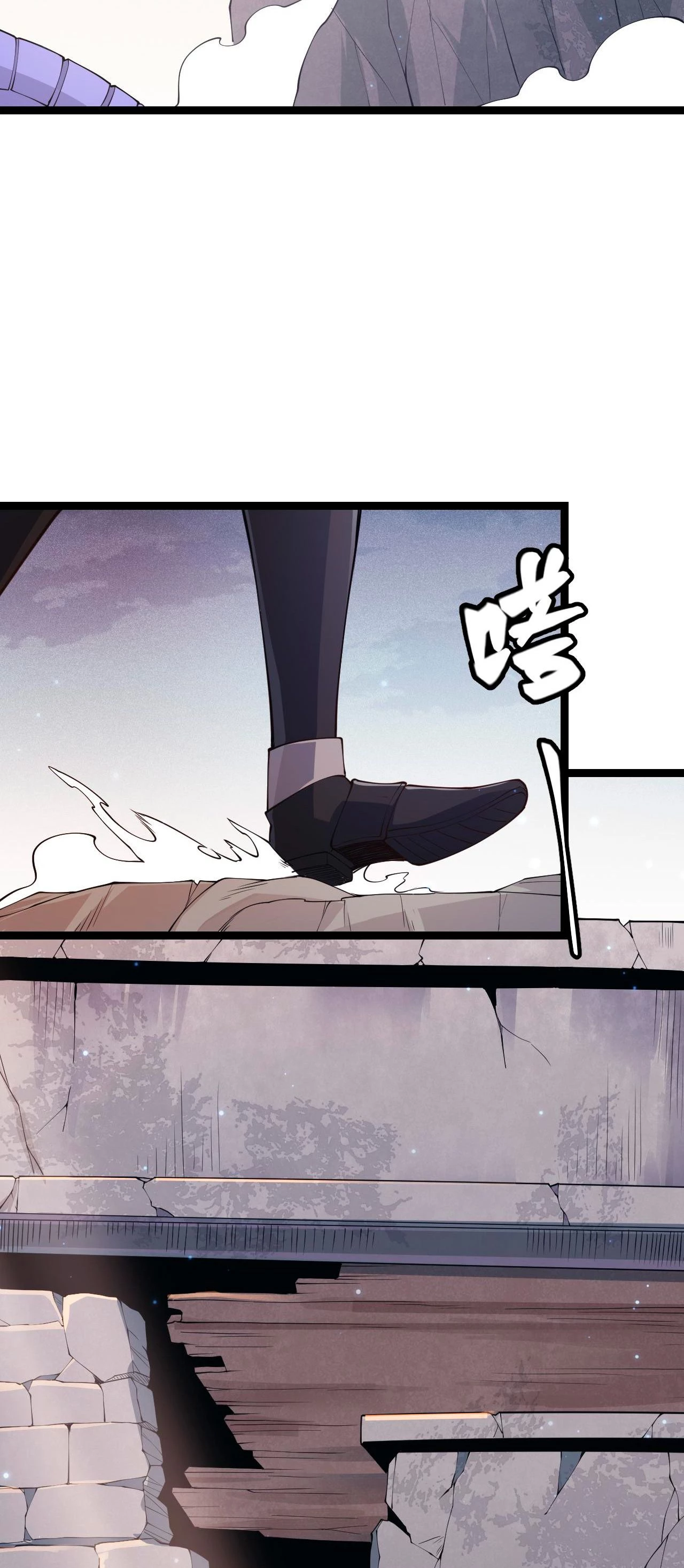 El juego del que vengo > Capitulo 82 > Page 261