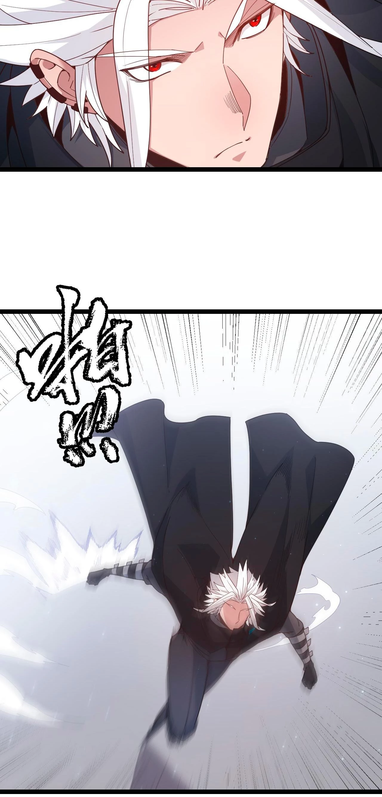 El juego del que vengo > Capitulo 82 > Page 351