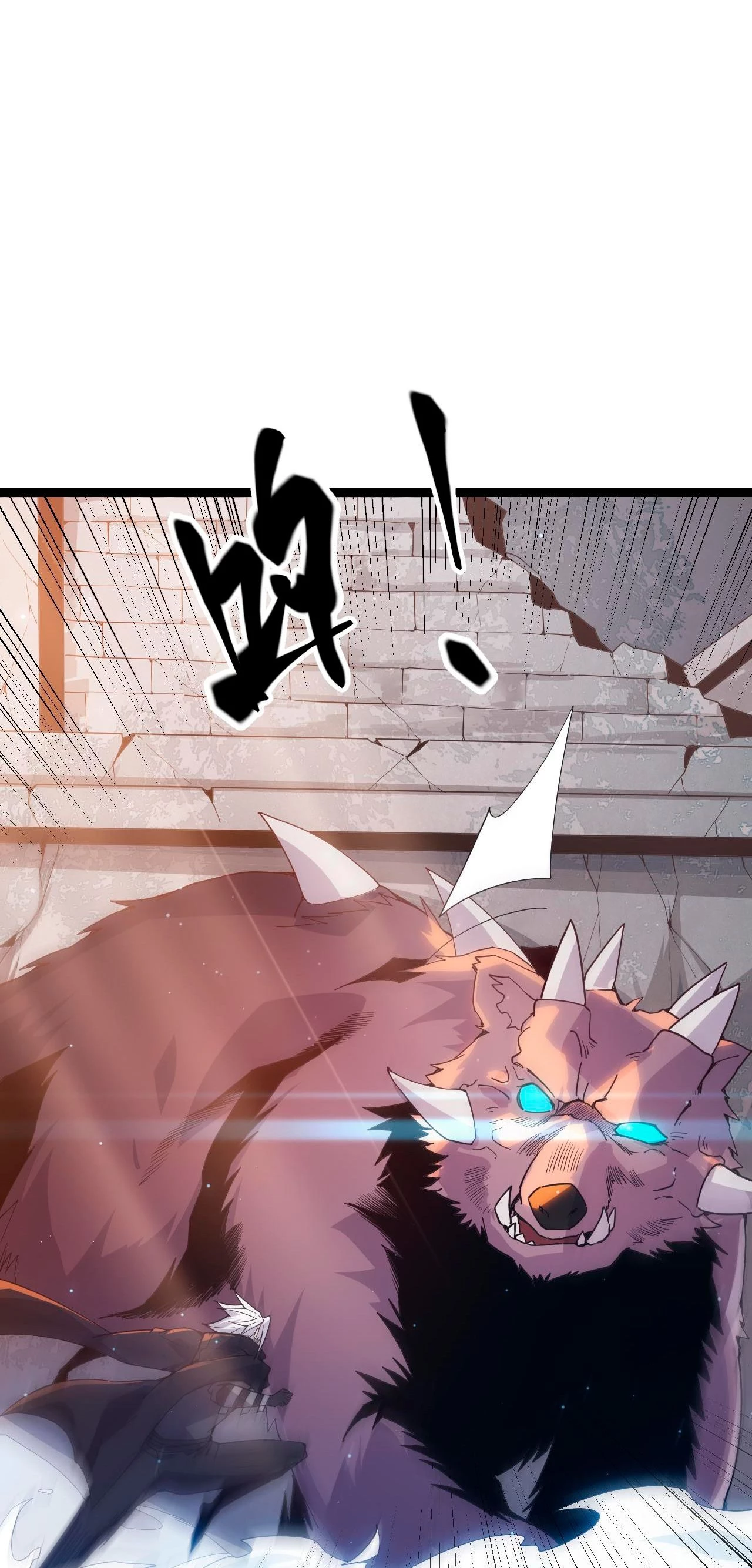 El juego del que vengo > Capitulo 82 > Page 361