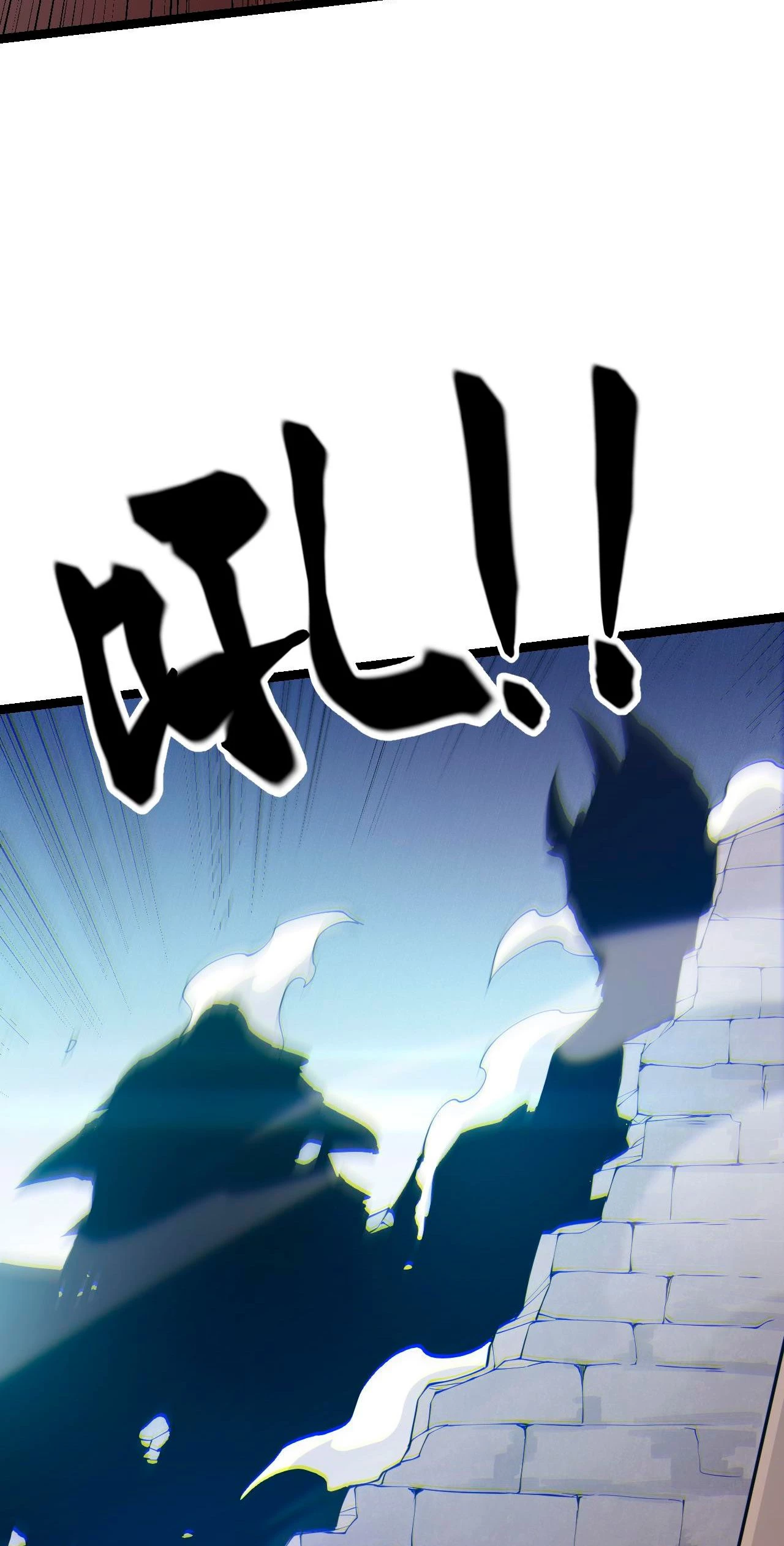 El juego del que vengo > Capitulo 82 > Page 491