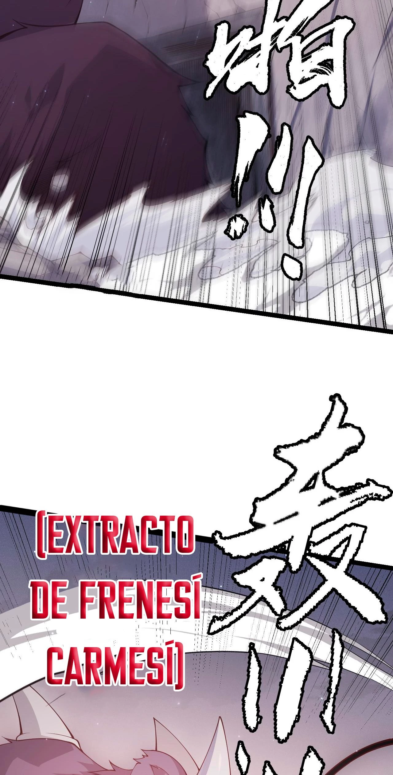 El juego del que vengo > Capitulo 82 > Page 541