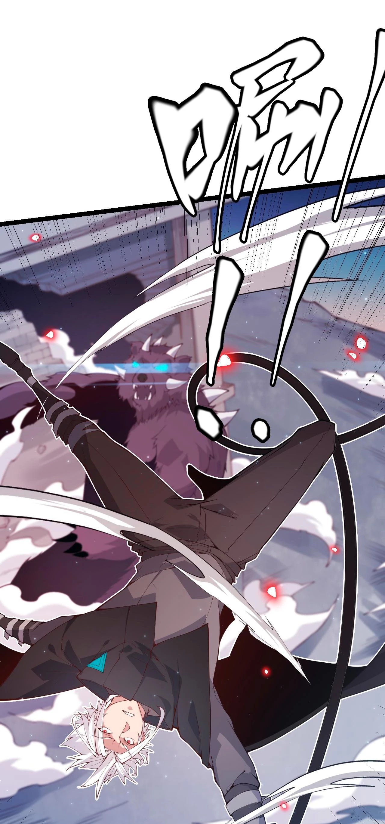 El juego del que vengo > Capitulo 82 > Page 561