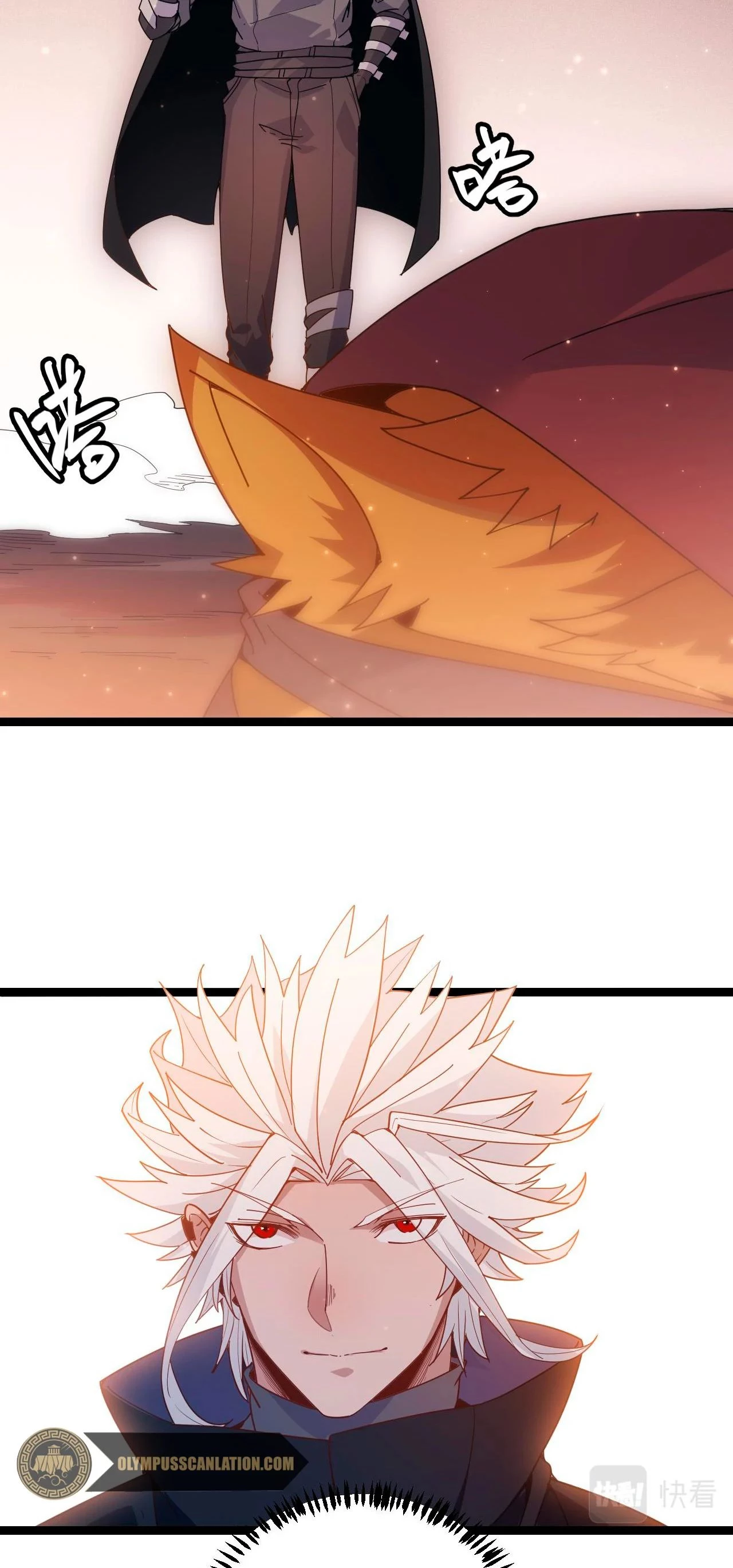 El juego del que vengo > Capitulo 82 > Page 661