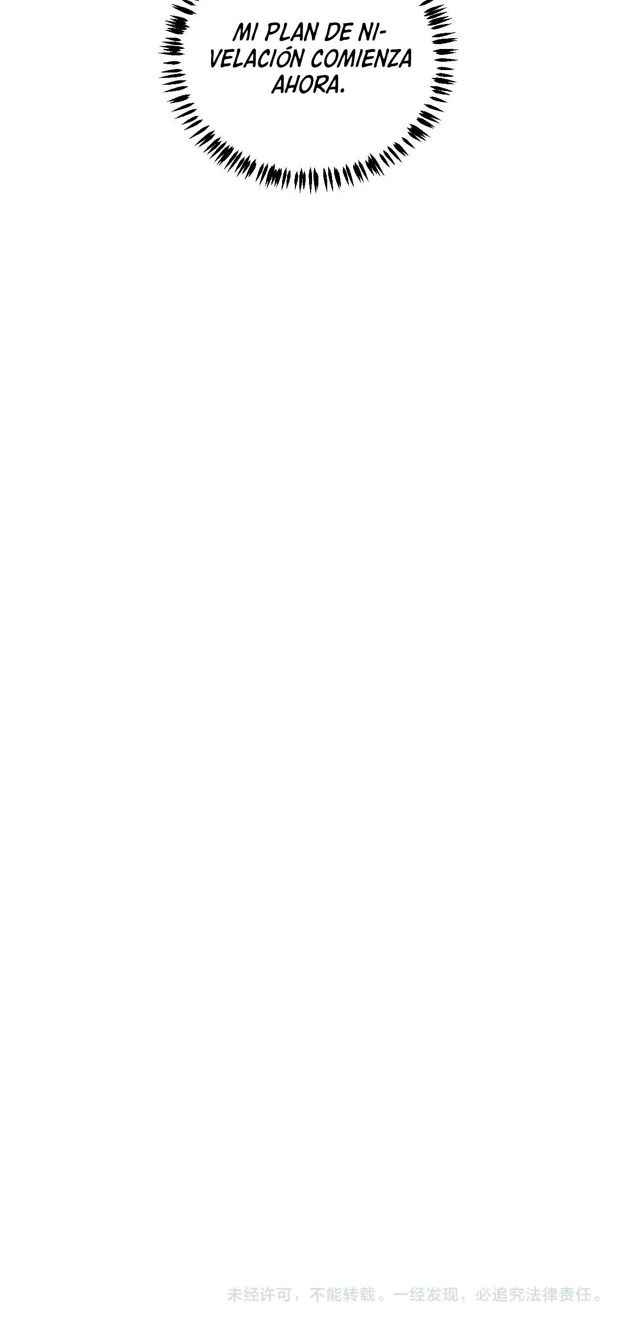 El juego del que vengo > Capitulo 82 > Page 671