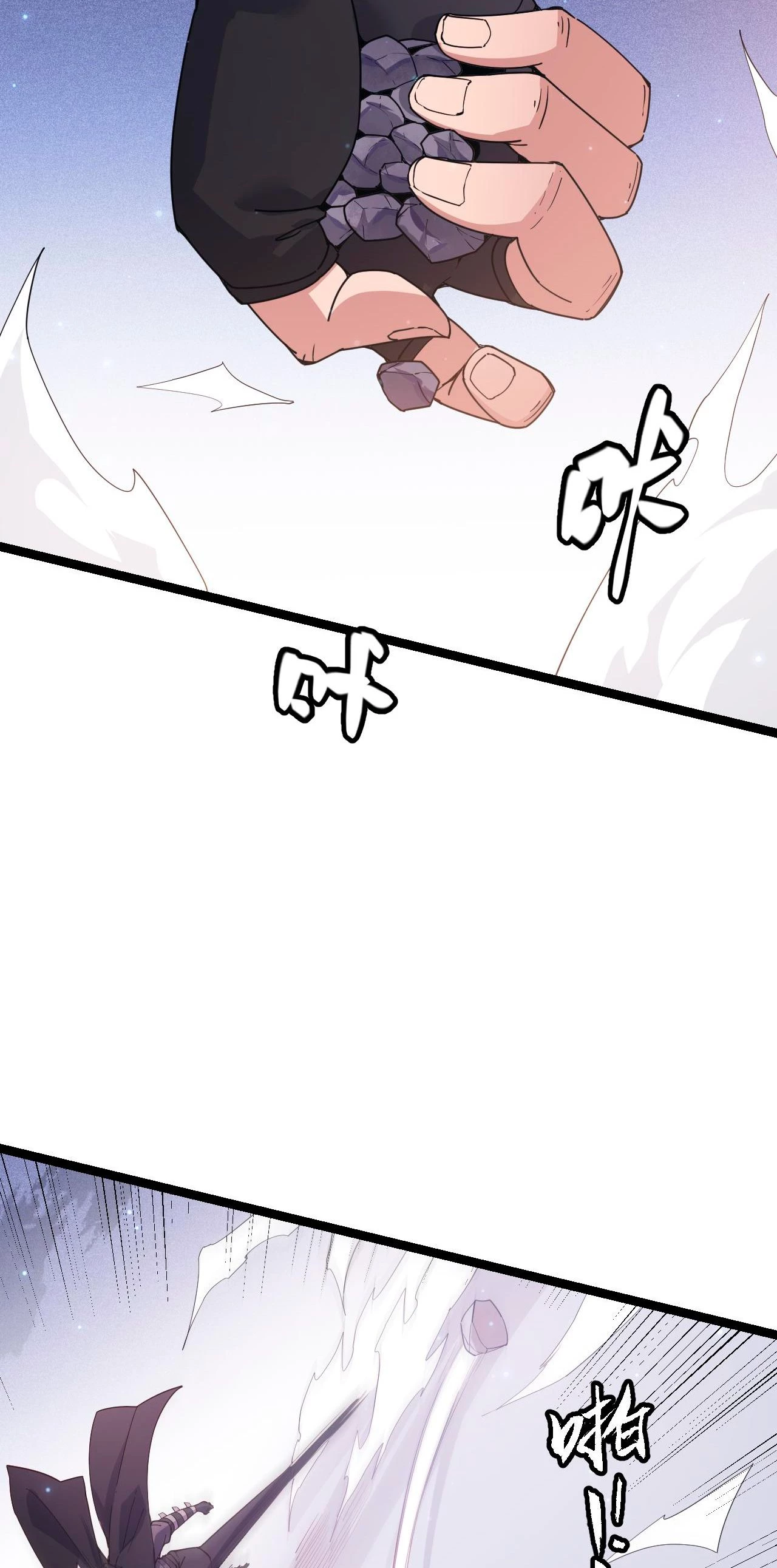 El juego del que vengo > Capitulo 83 > Page 331