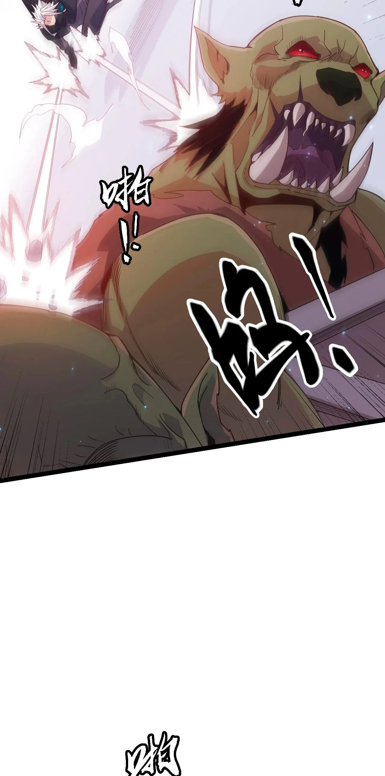 El juego del que vengo > Capitulo 83 > Page 341