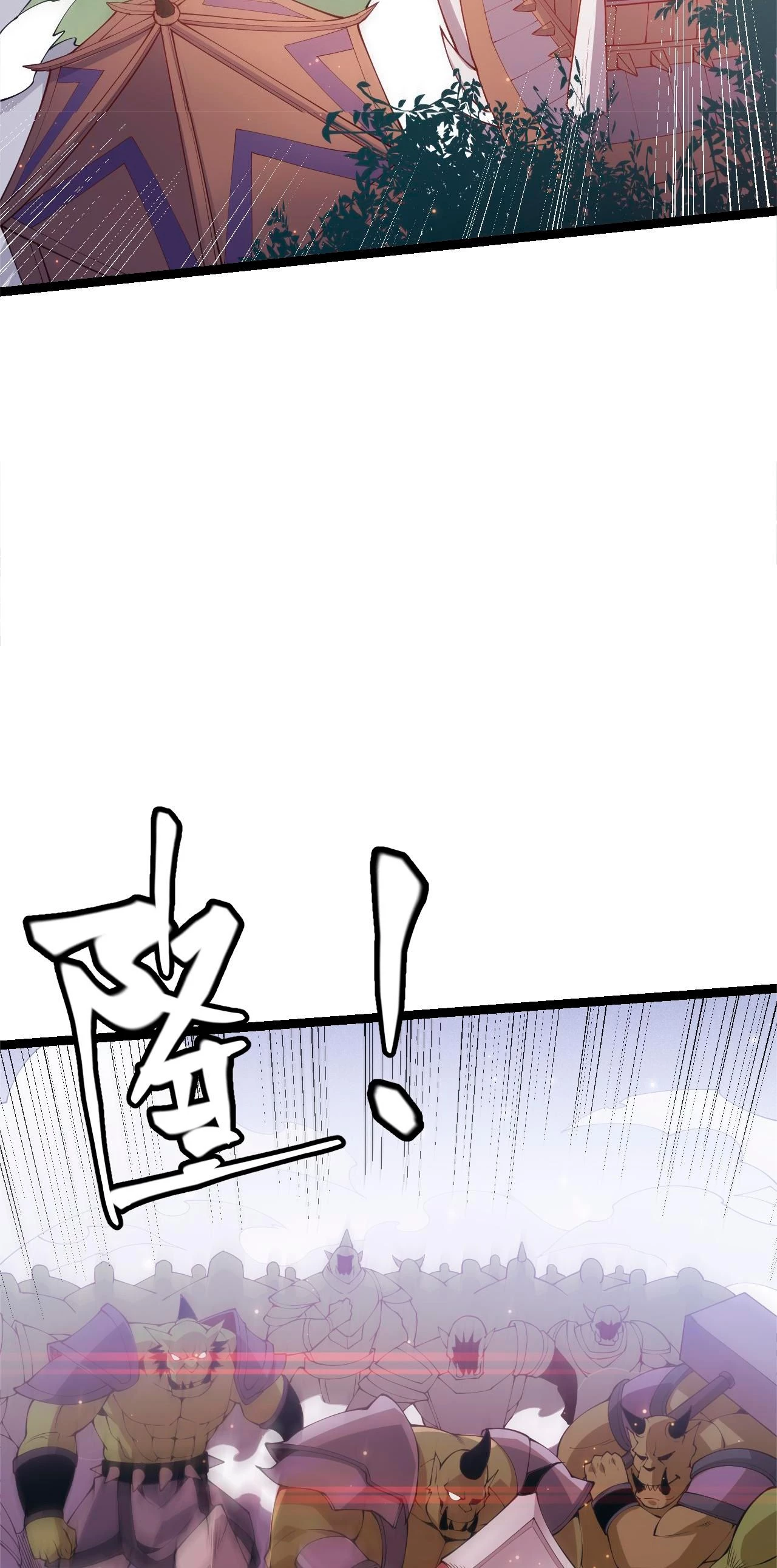 El juego del que vengo > Capitulo 83 > Page 401