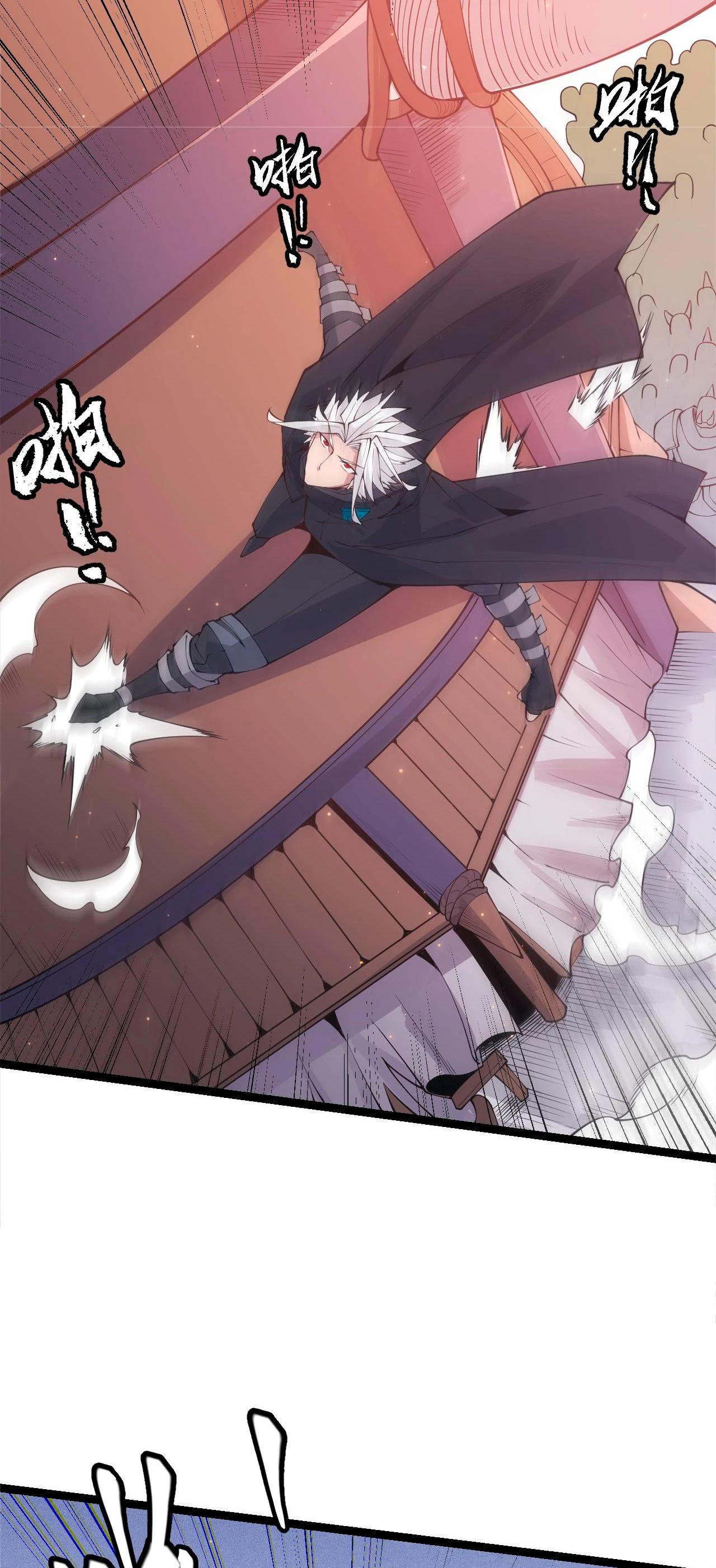 El juego del que vengo > Capitulo 83 > Page 431