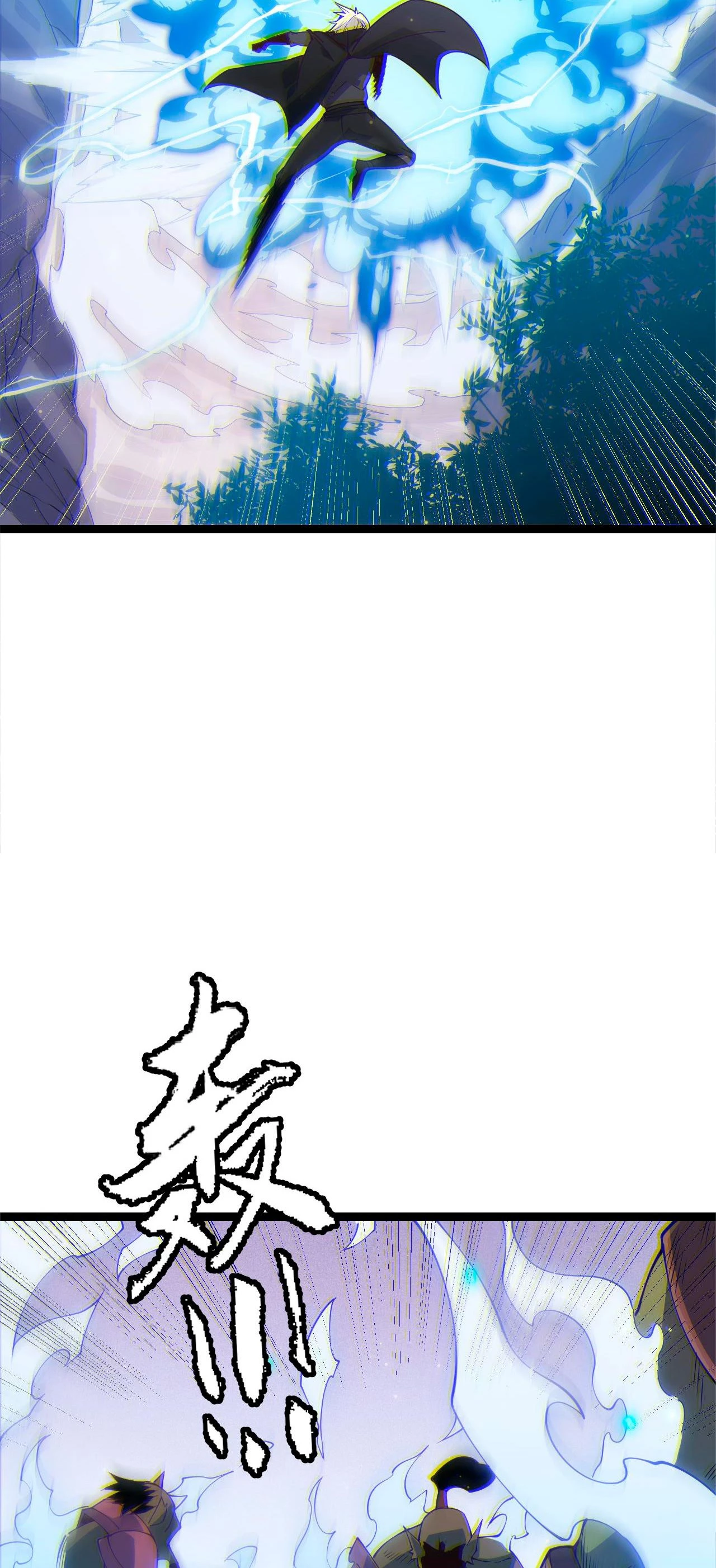 El juego del que vengo > Capitulo 83 > Page 481