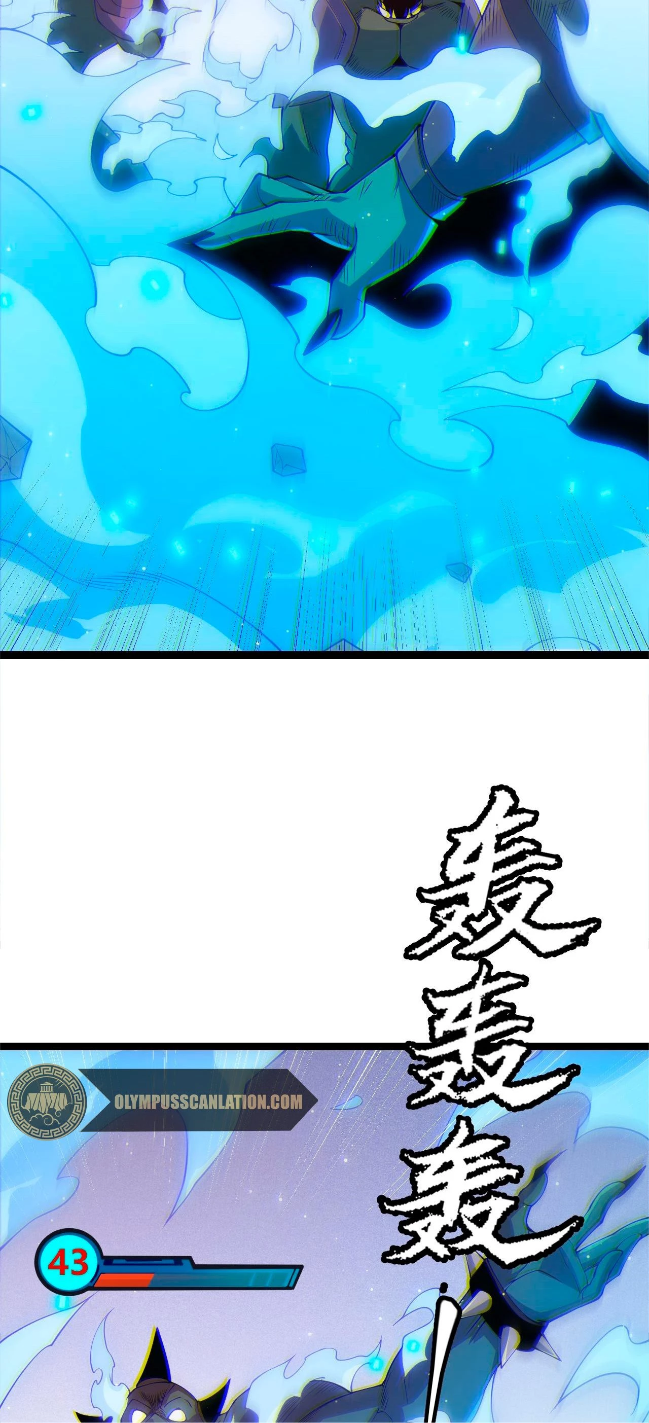 El juego del que vengo > Capitulo 83 > Page 491