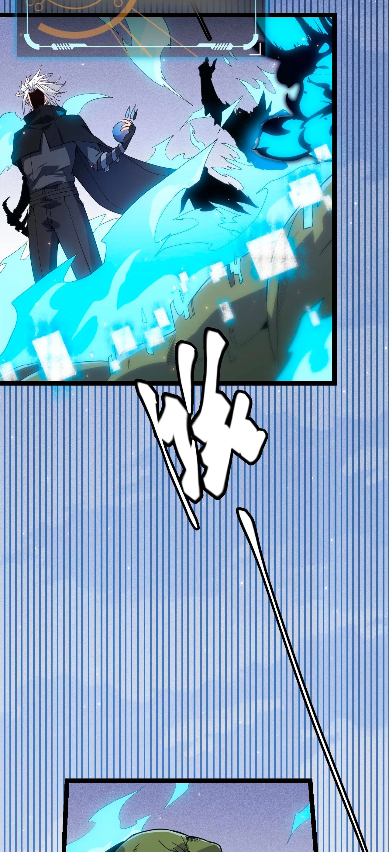 El juego del que vengo > Capitulo 83 > Page 541