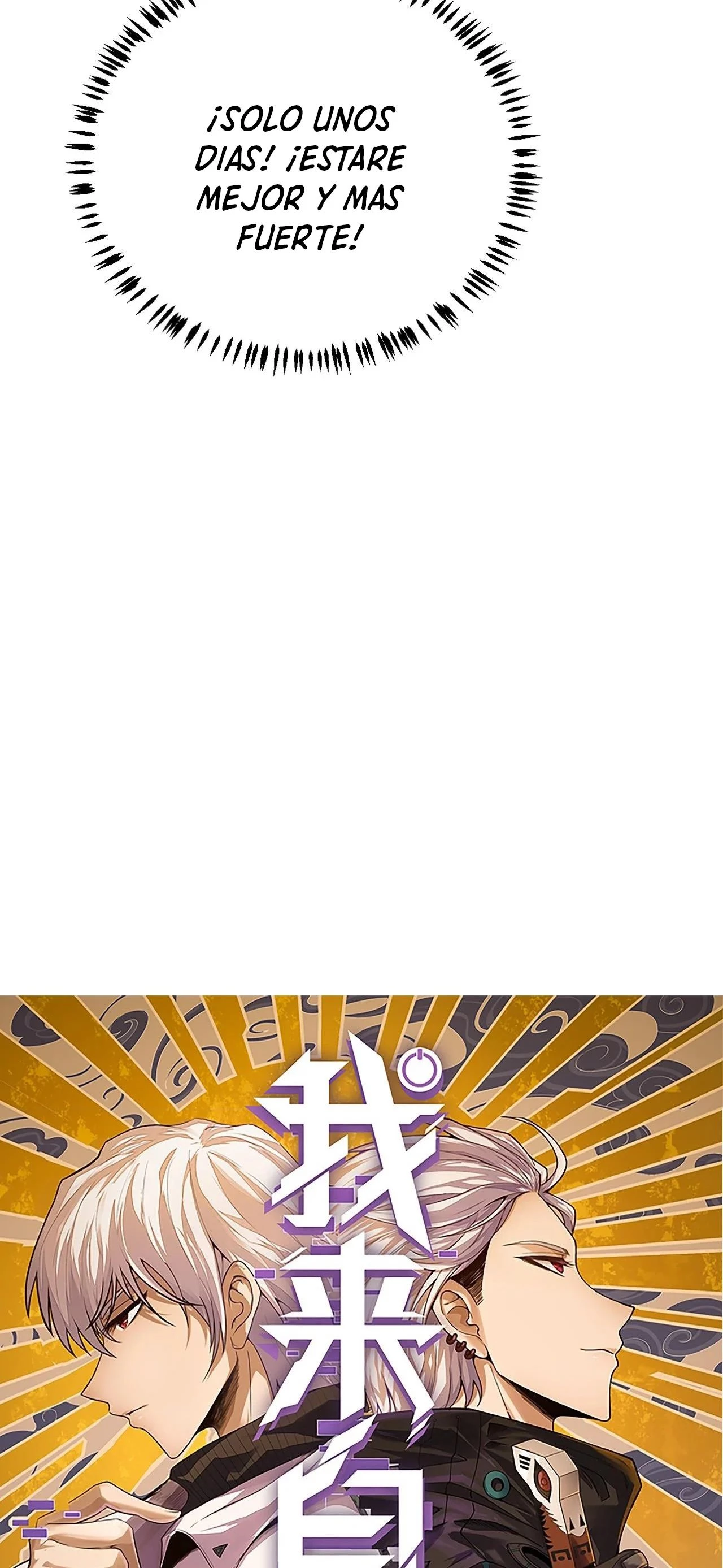 El juego del que vengo > Capitulo 84 > Page 51