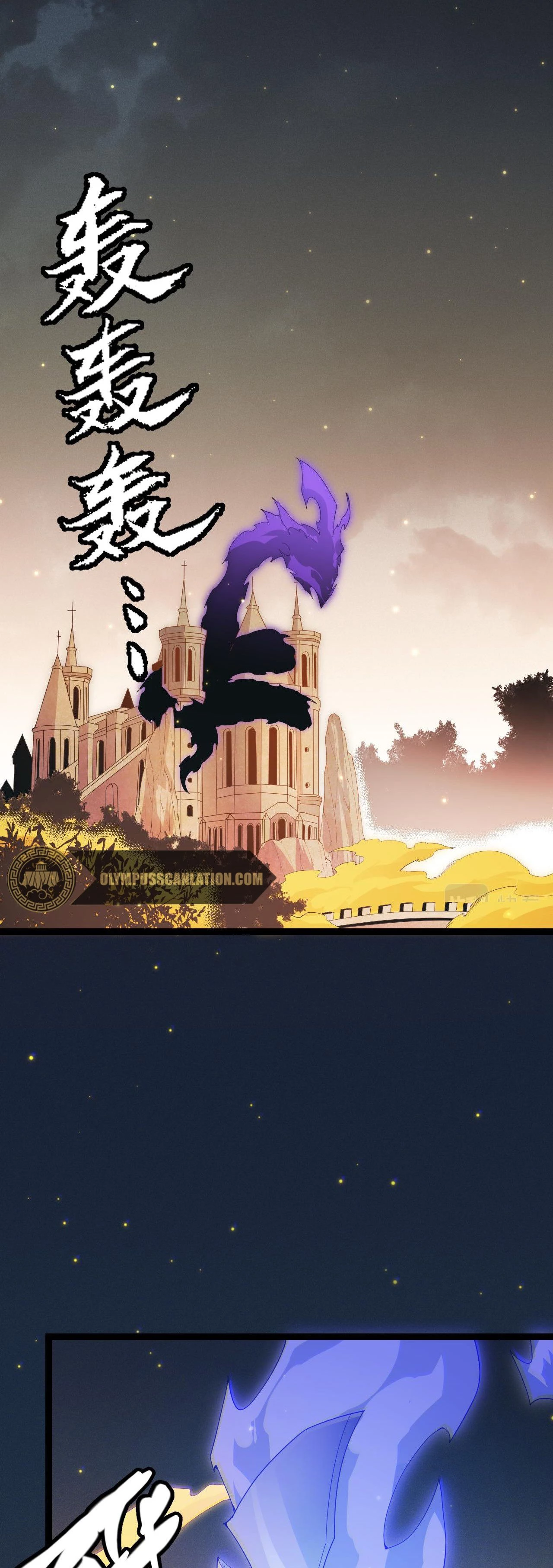 El juego del que vengo > Capitulo 85 > Page 71