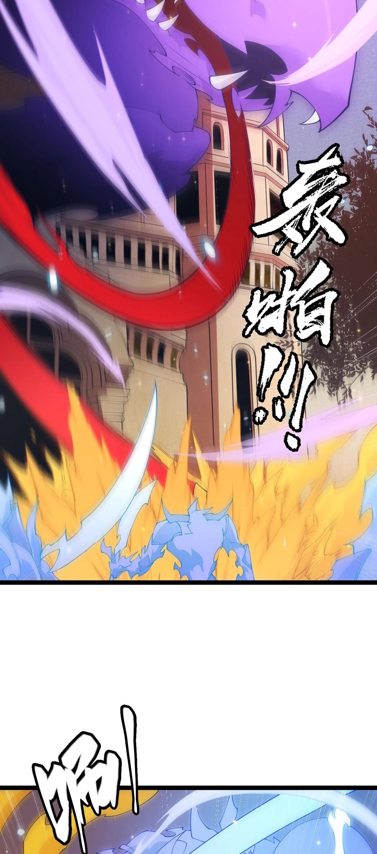 El juego del que vengo > Capitulo 85 > Page 121