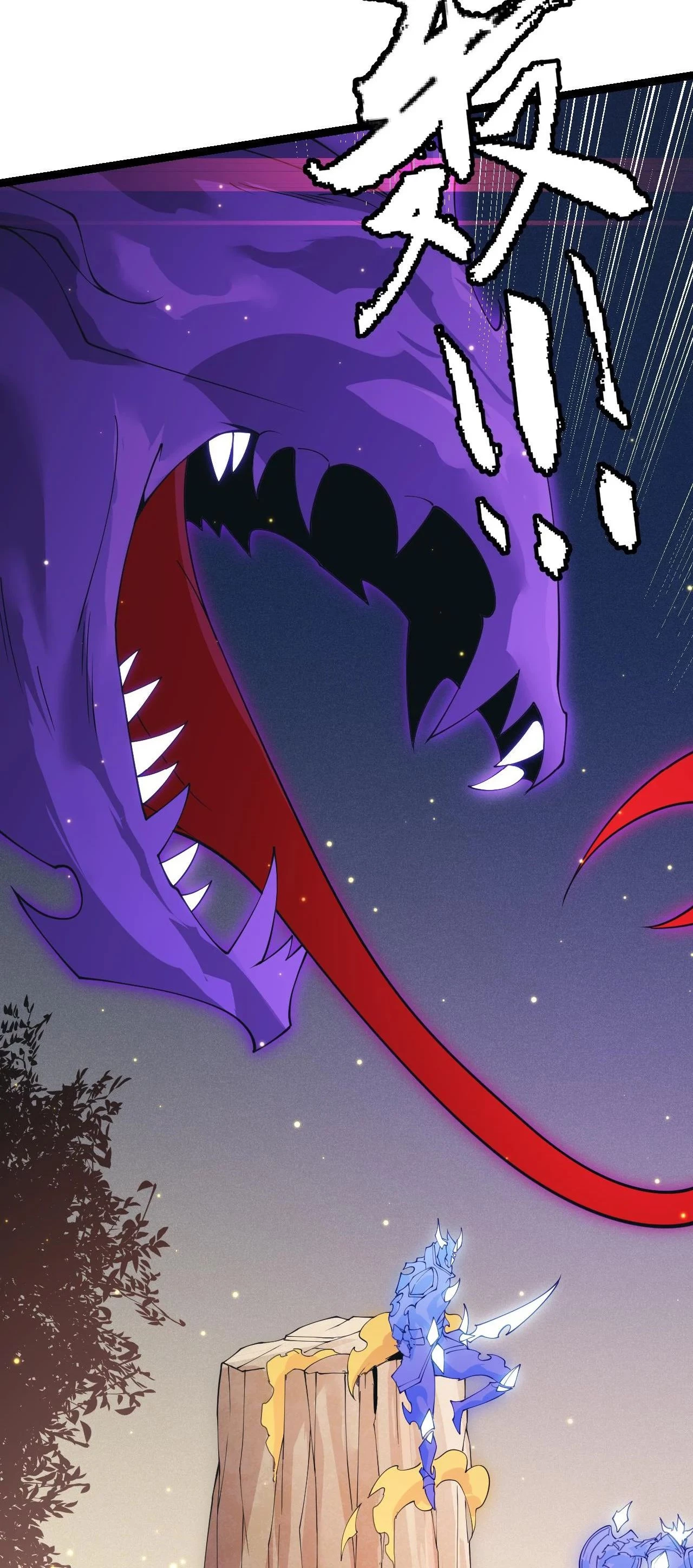 El juego del que vengo > Capitulo 85 > Page 221