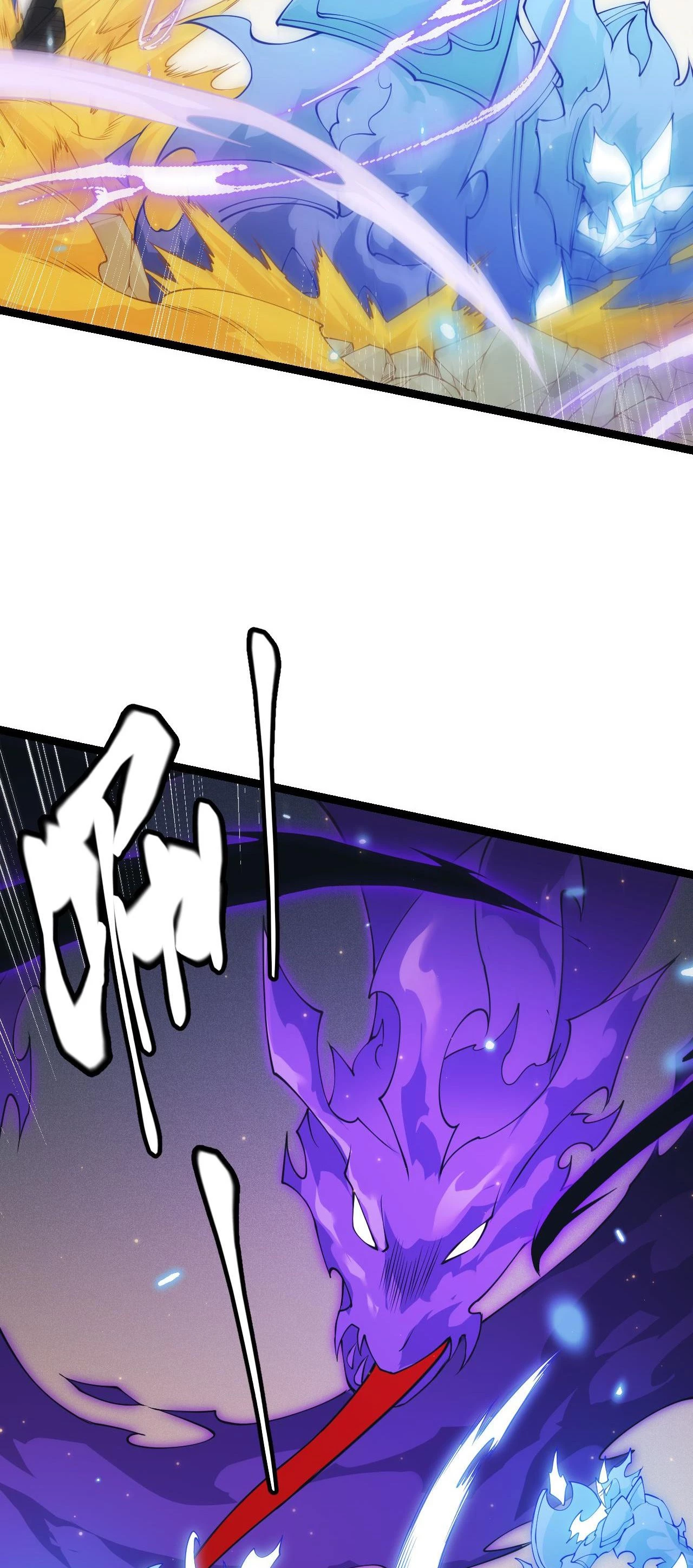 El juego del que vengo > Capitulo 85 > Page 351