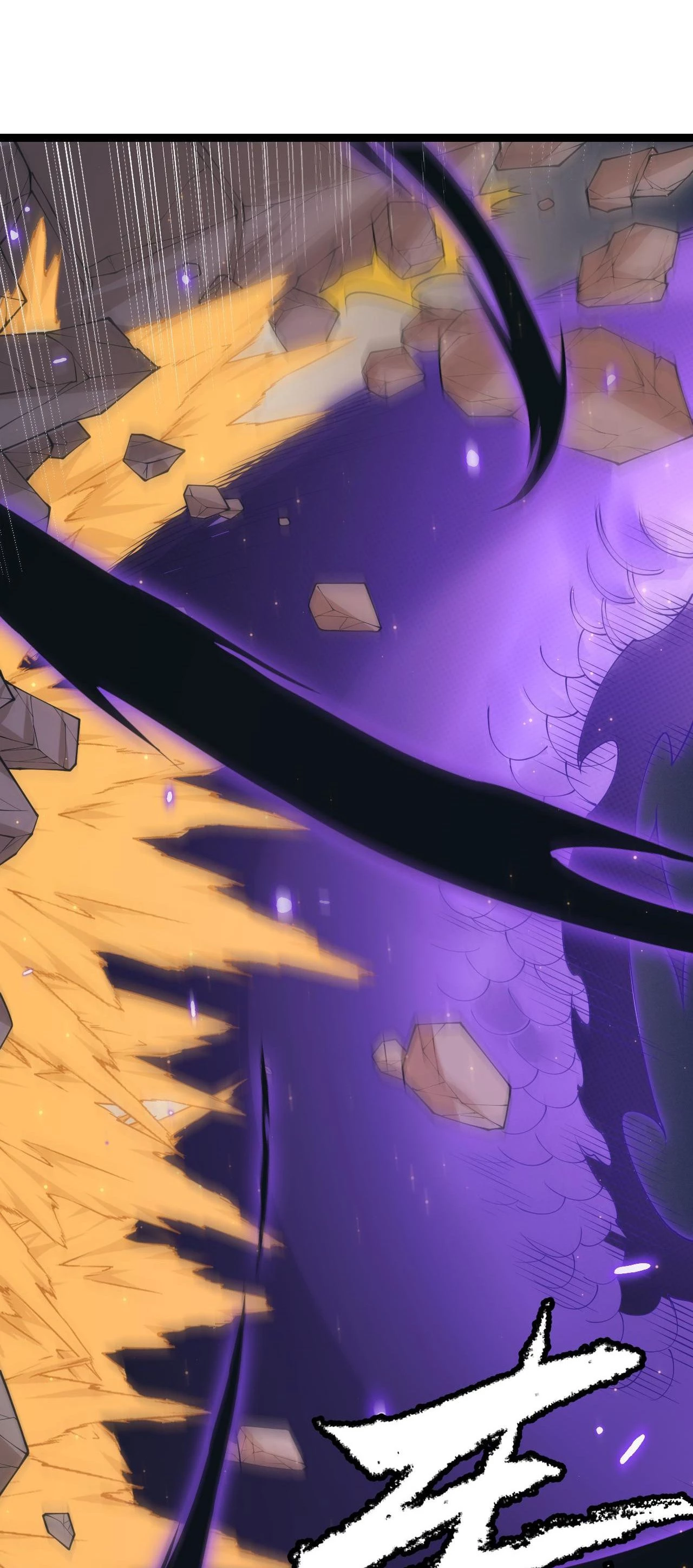 El juego del que vengo > Capitulo 85 > Page 431